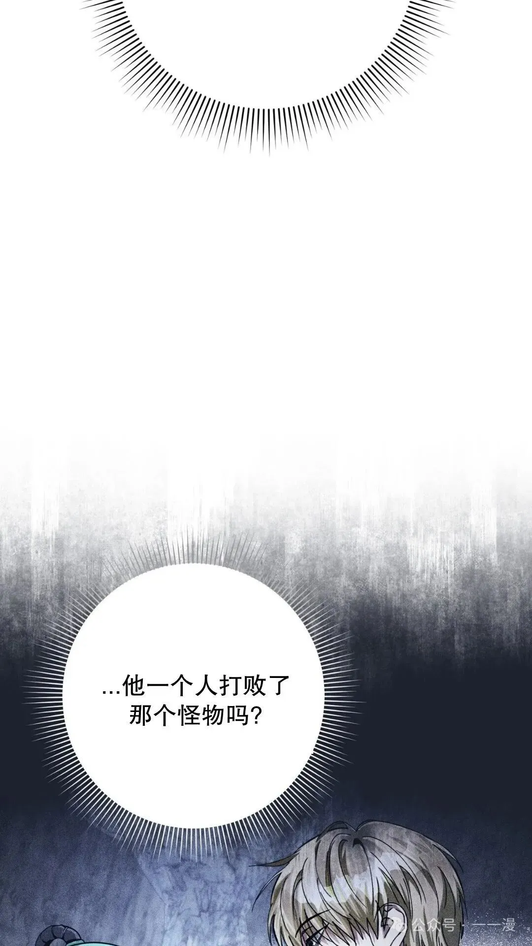 第5集99