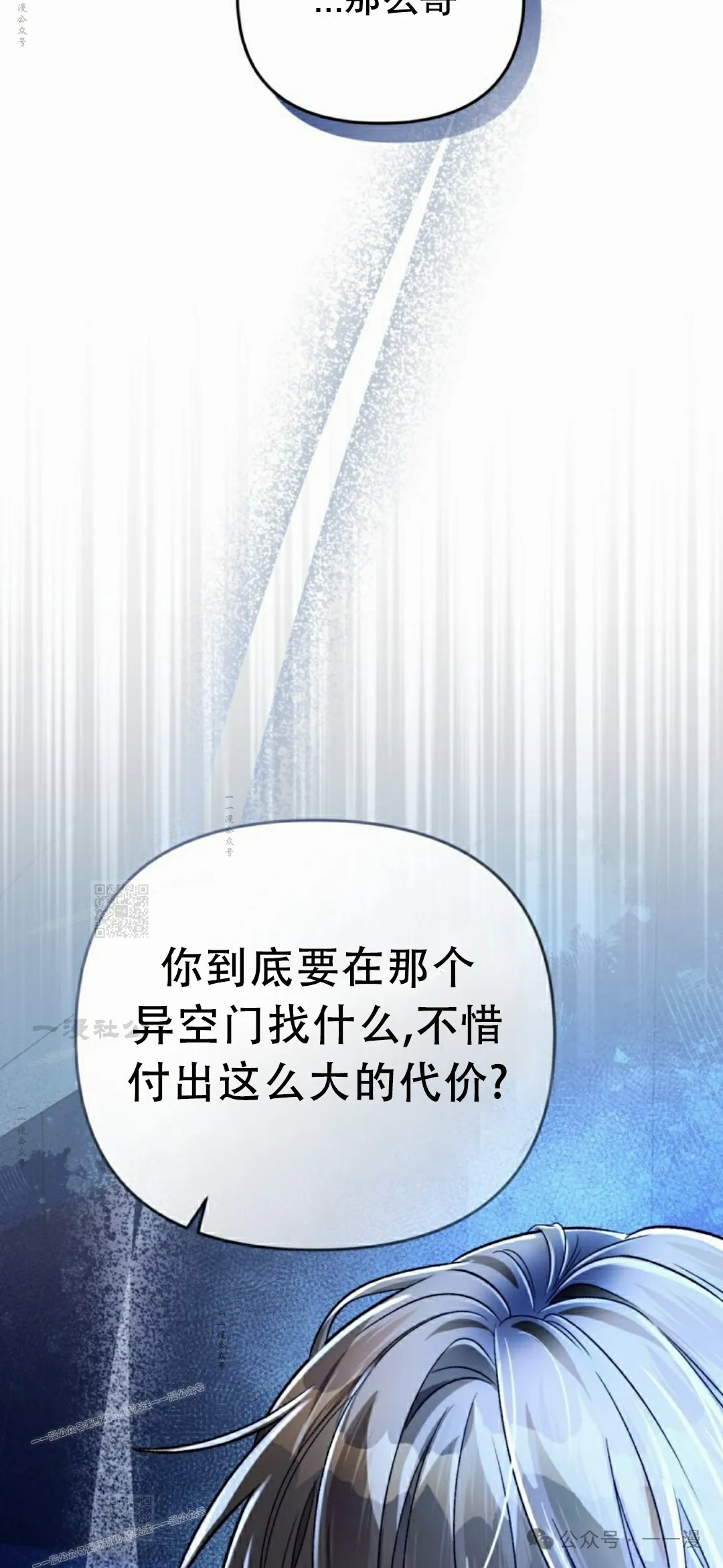 第16集93