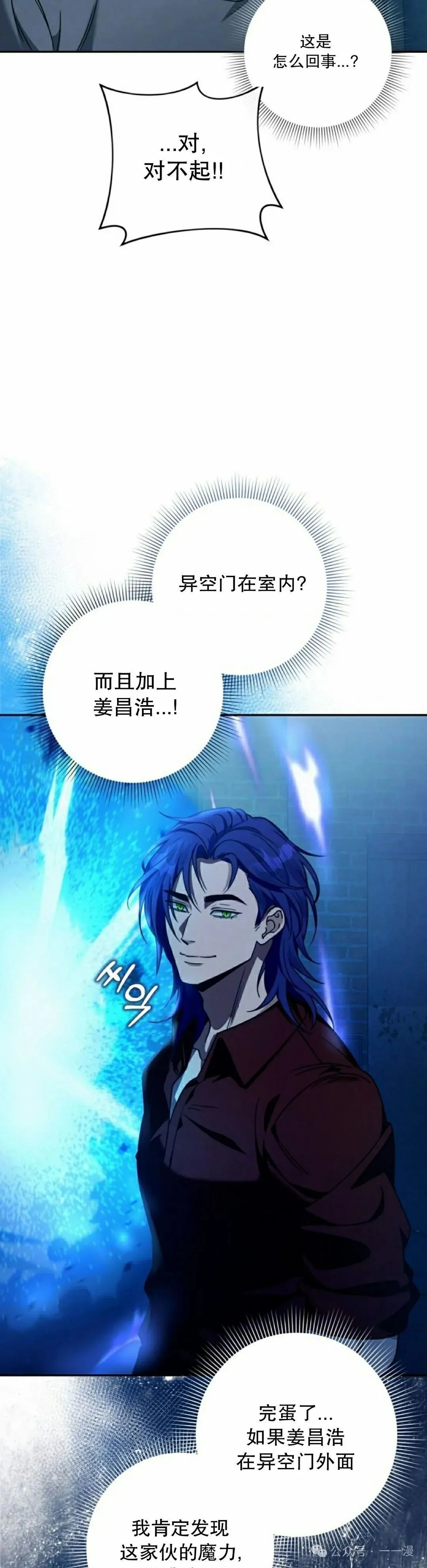 第19集51
