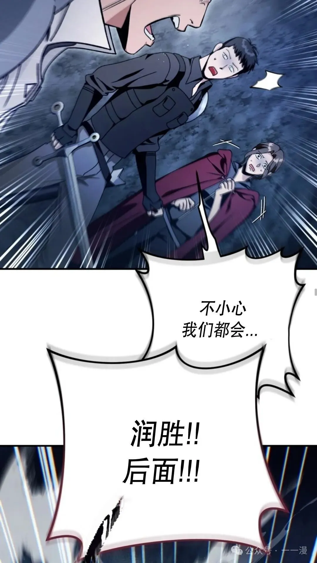 第4集25