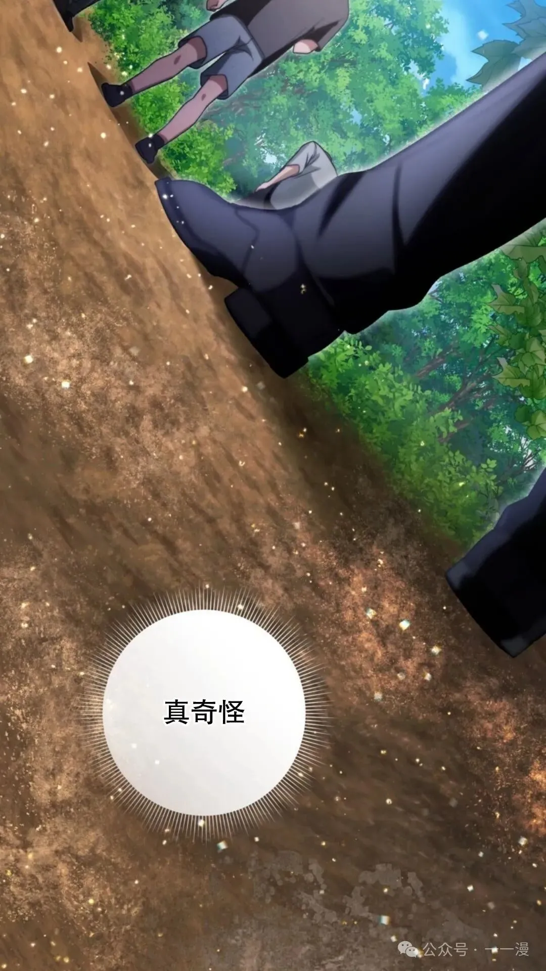 第6集82