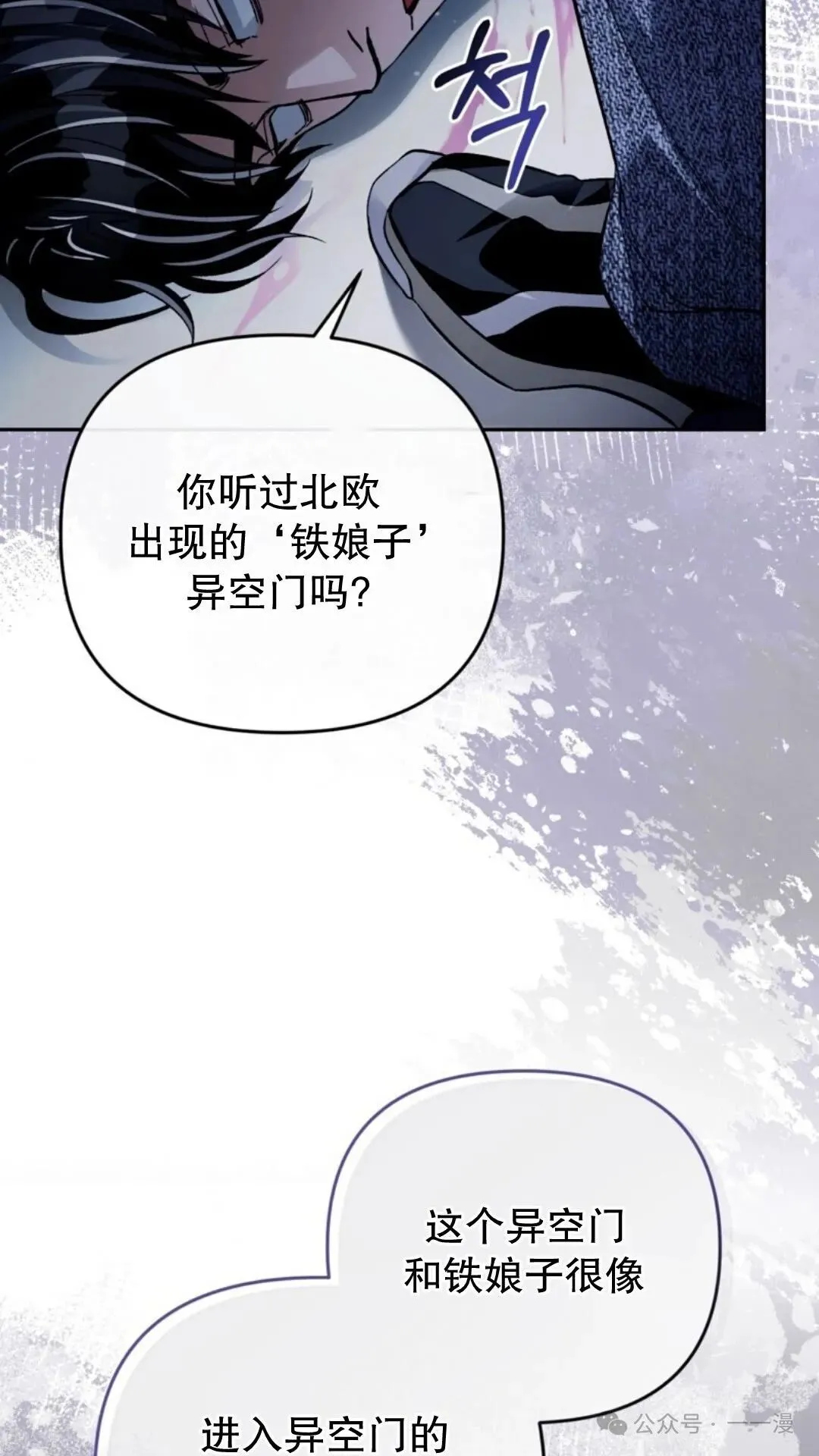 第12集81