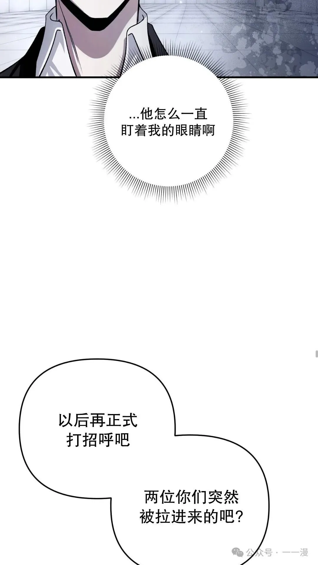 第10集88