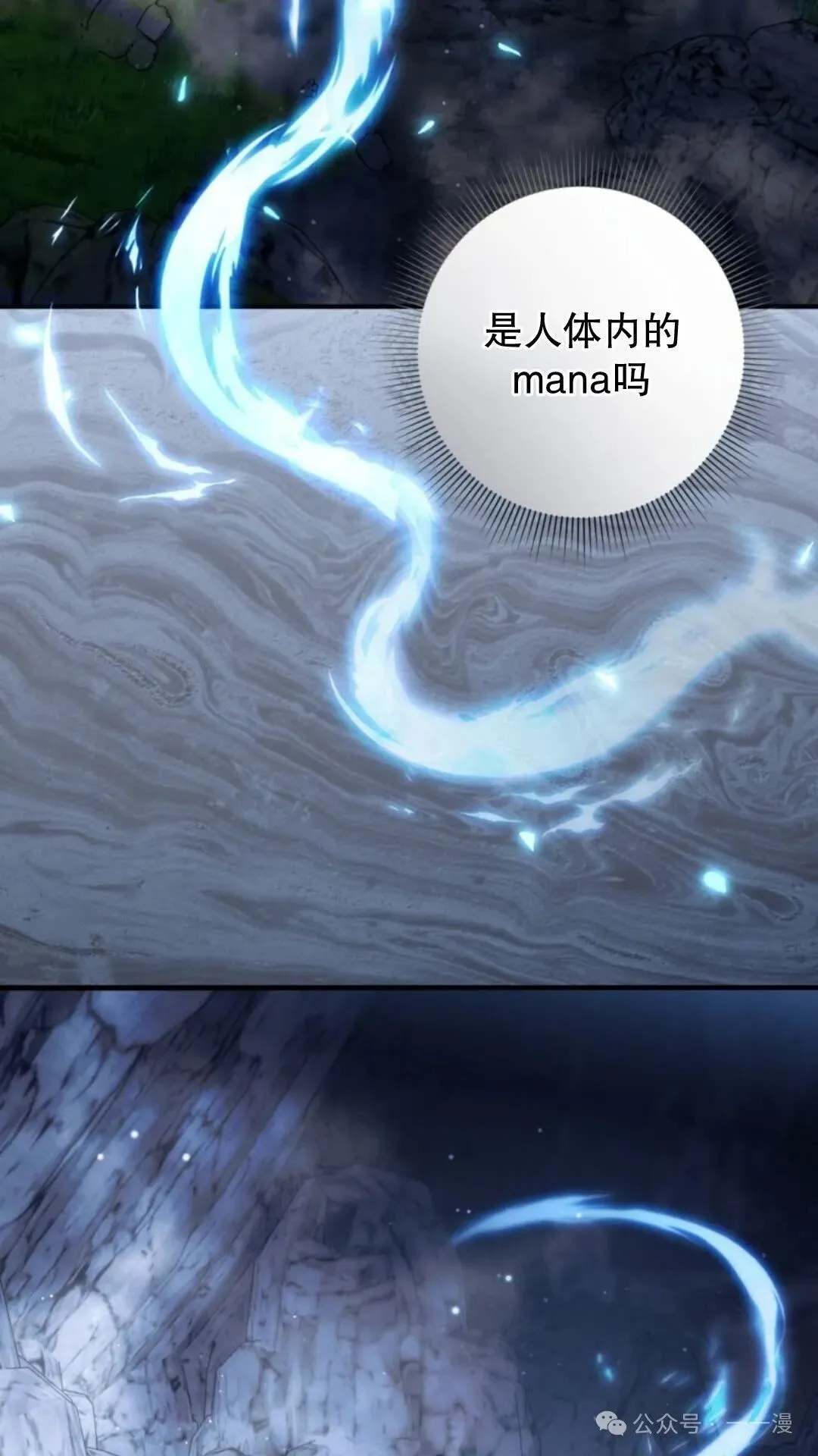 第4集7