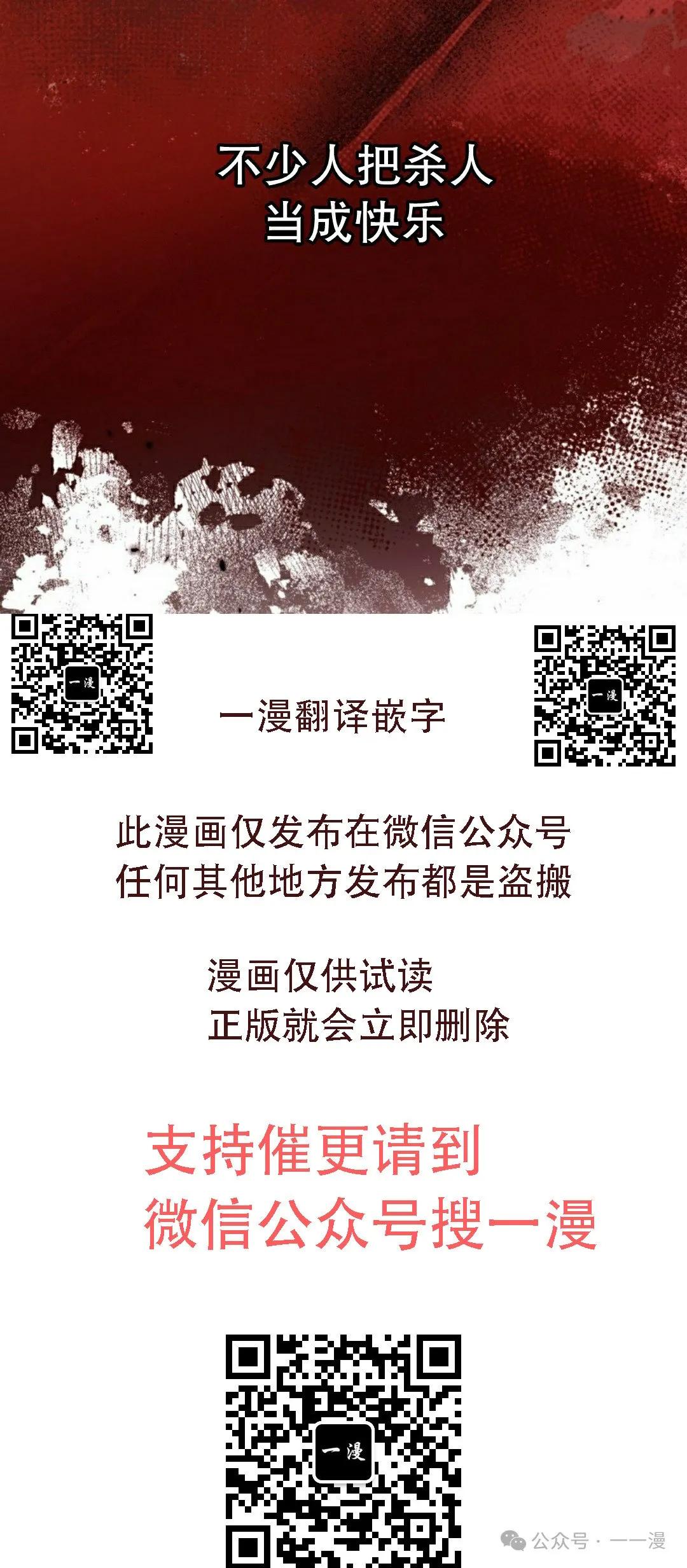 第25集59