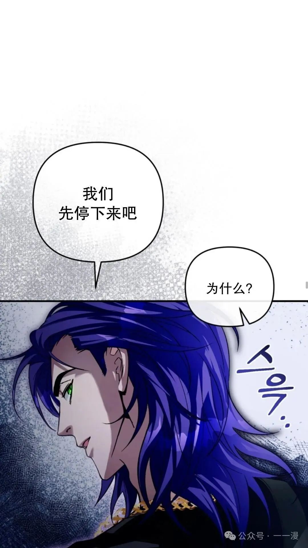 第12集51