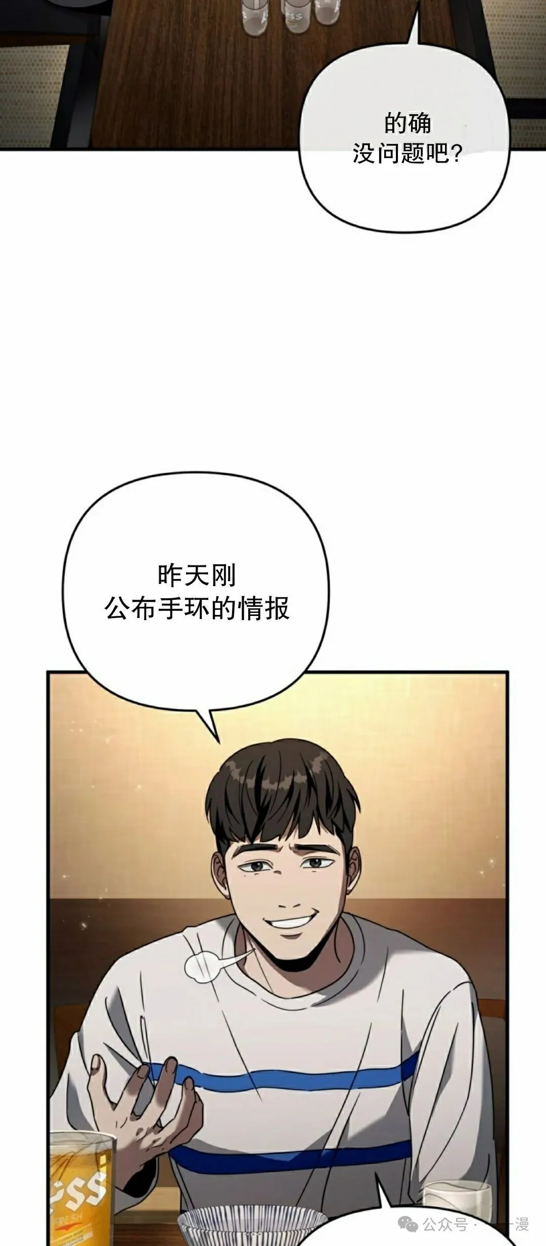 第25集47