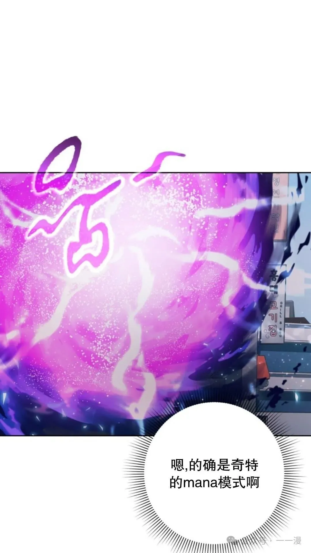 第3集104