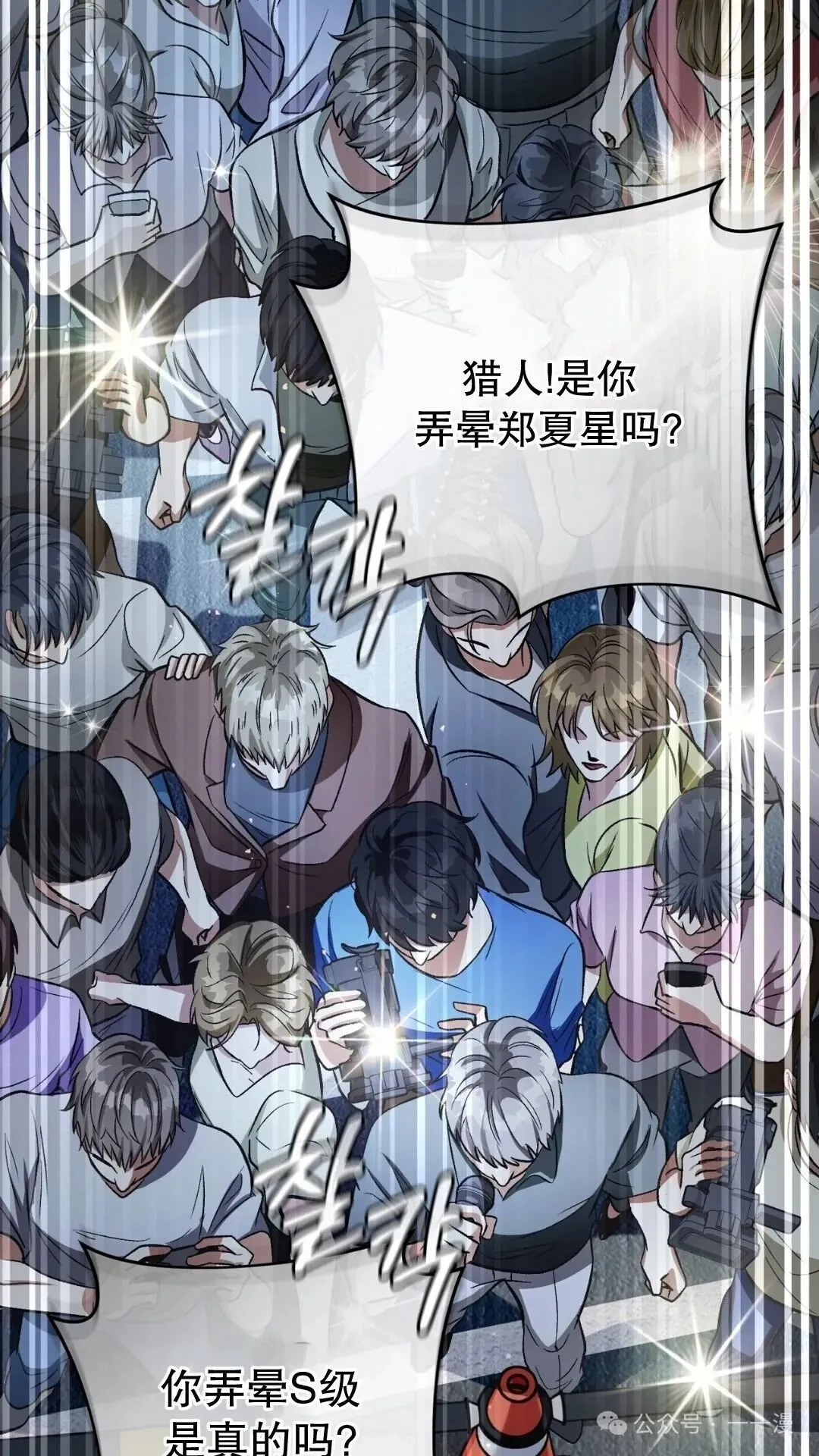 第13集107