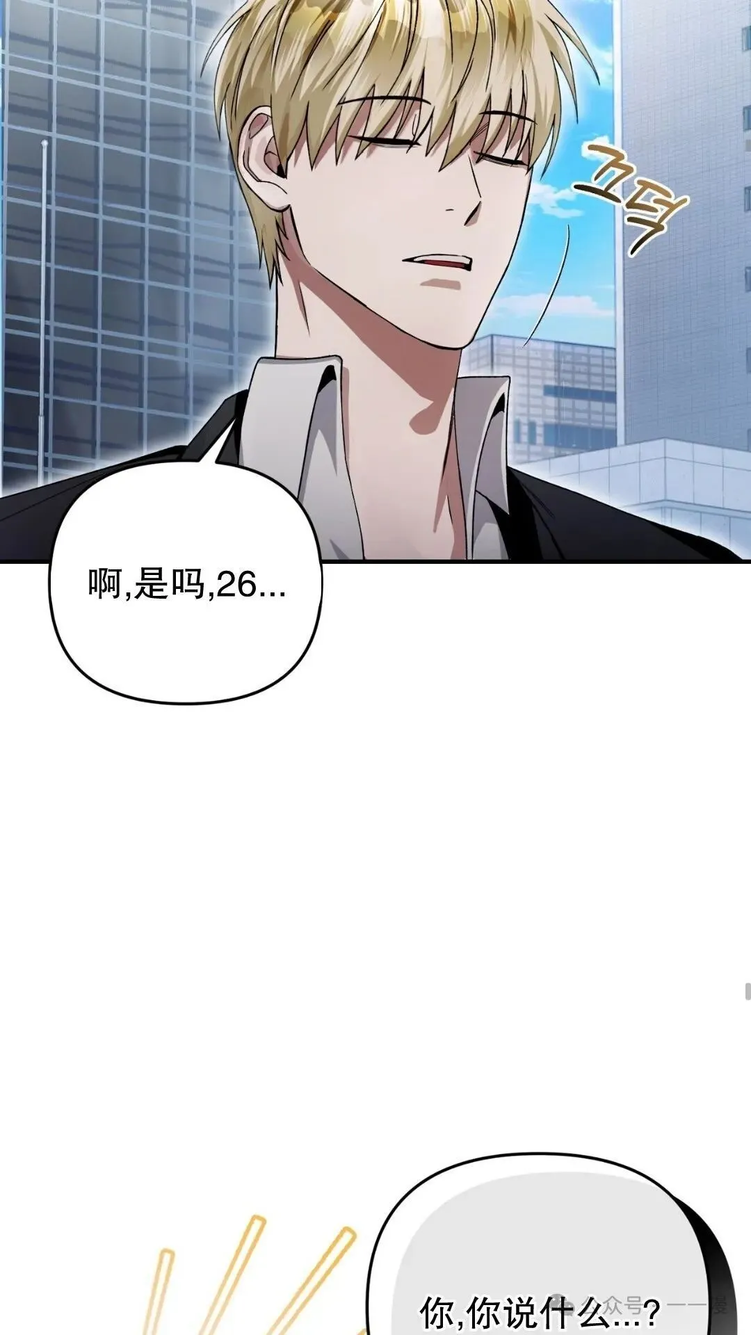 第9集52