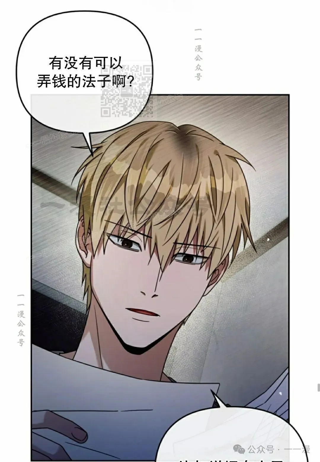 第21集30