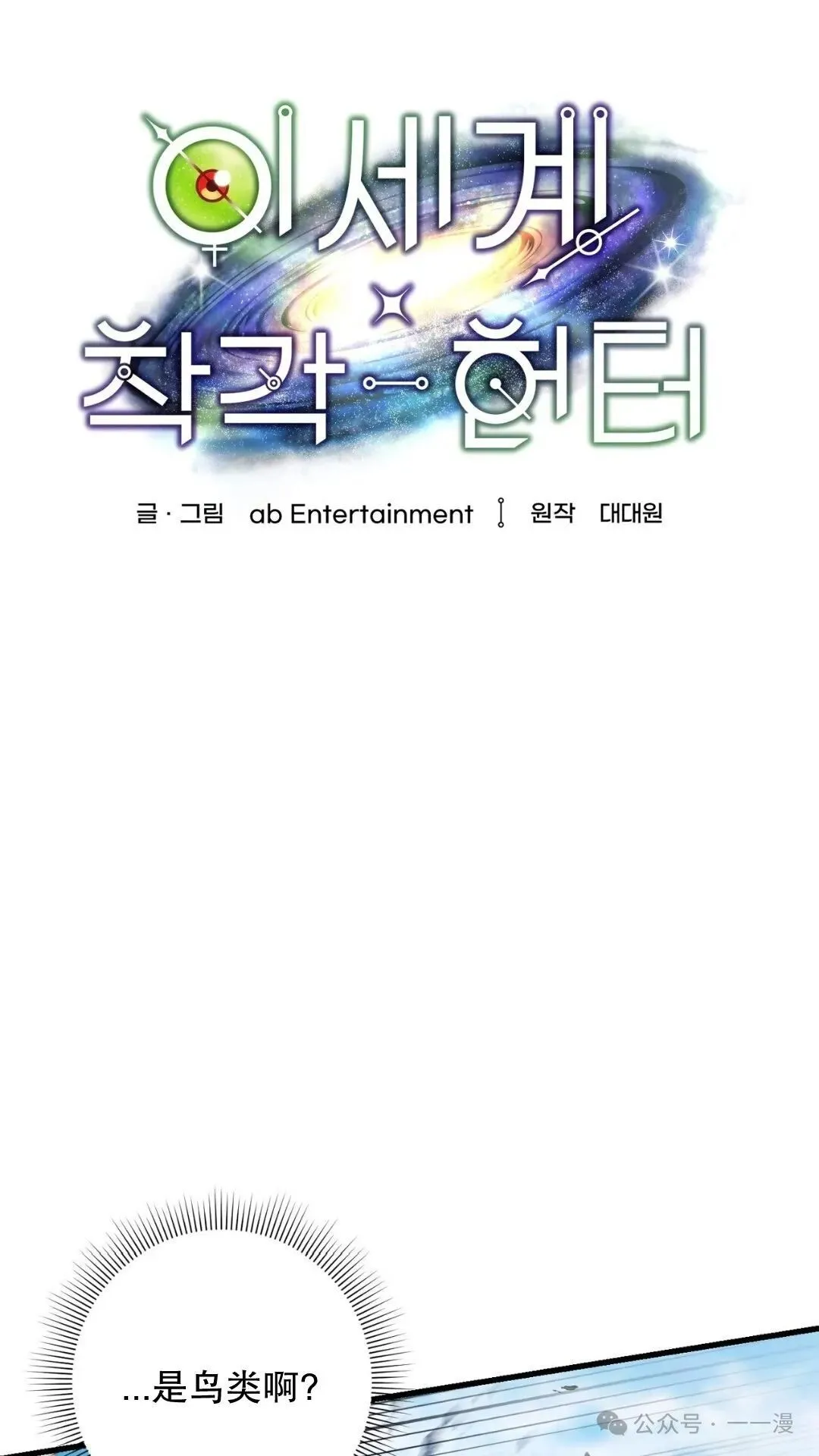 第1集90