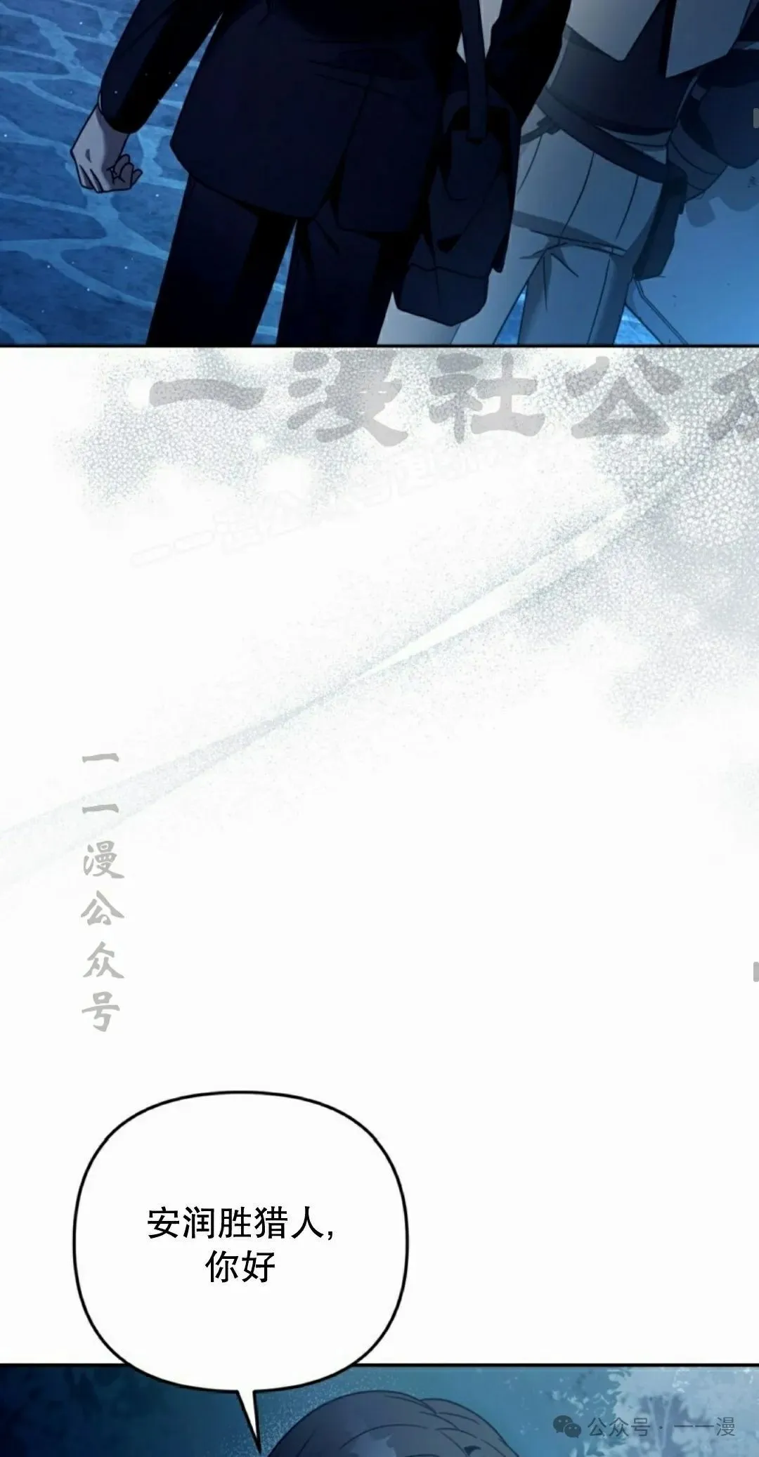 第23集38