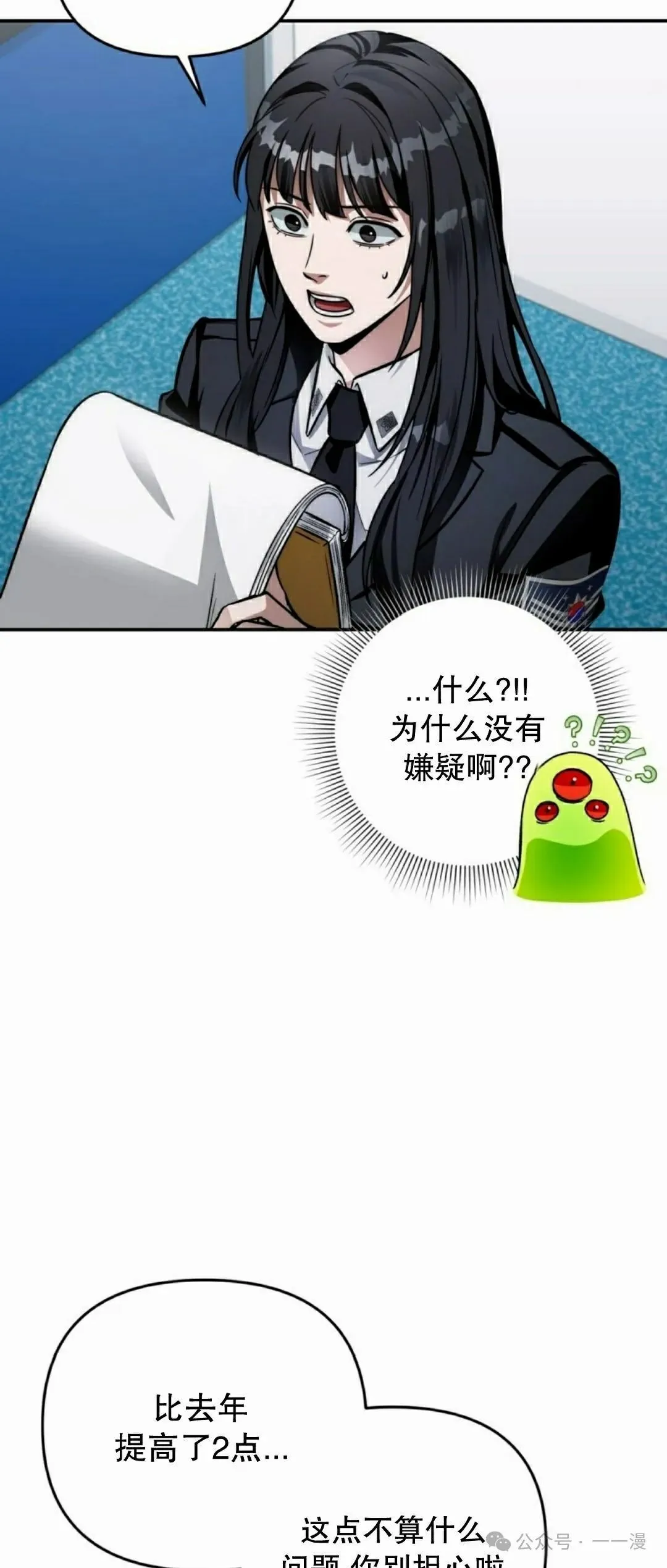 第17集72