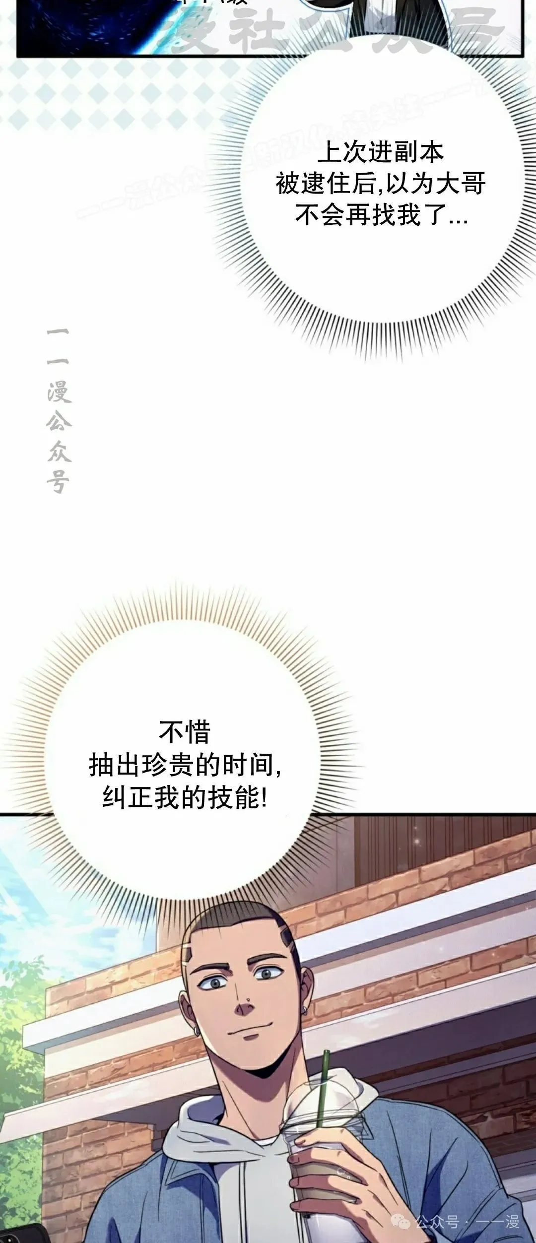 第26集53