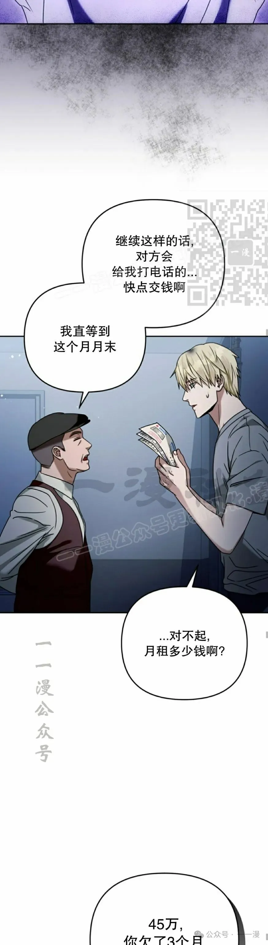 第21集25