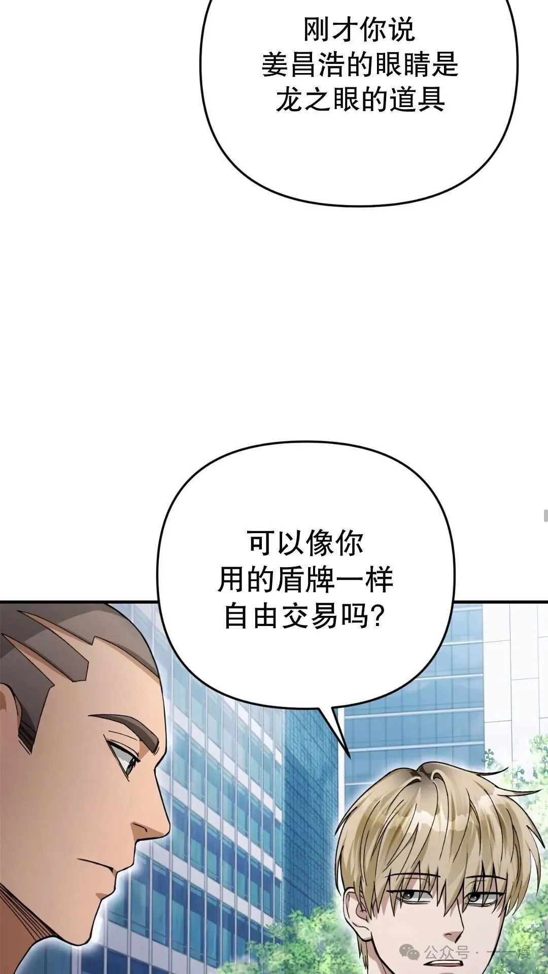 第9集44