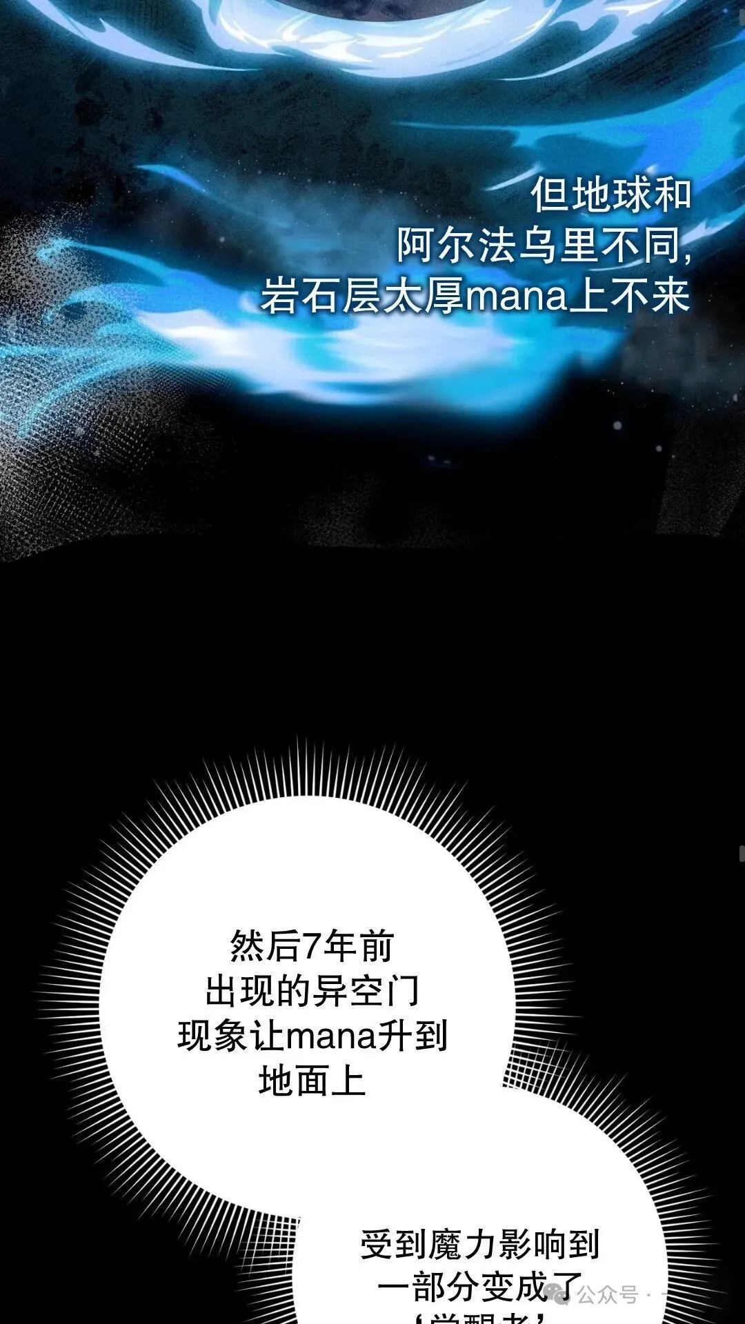 第10集38