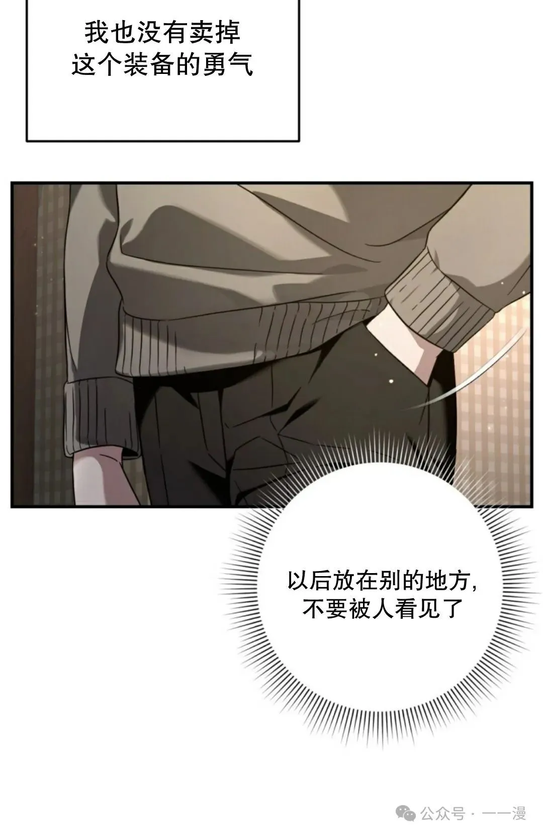 第27集65