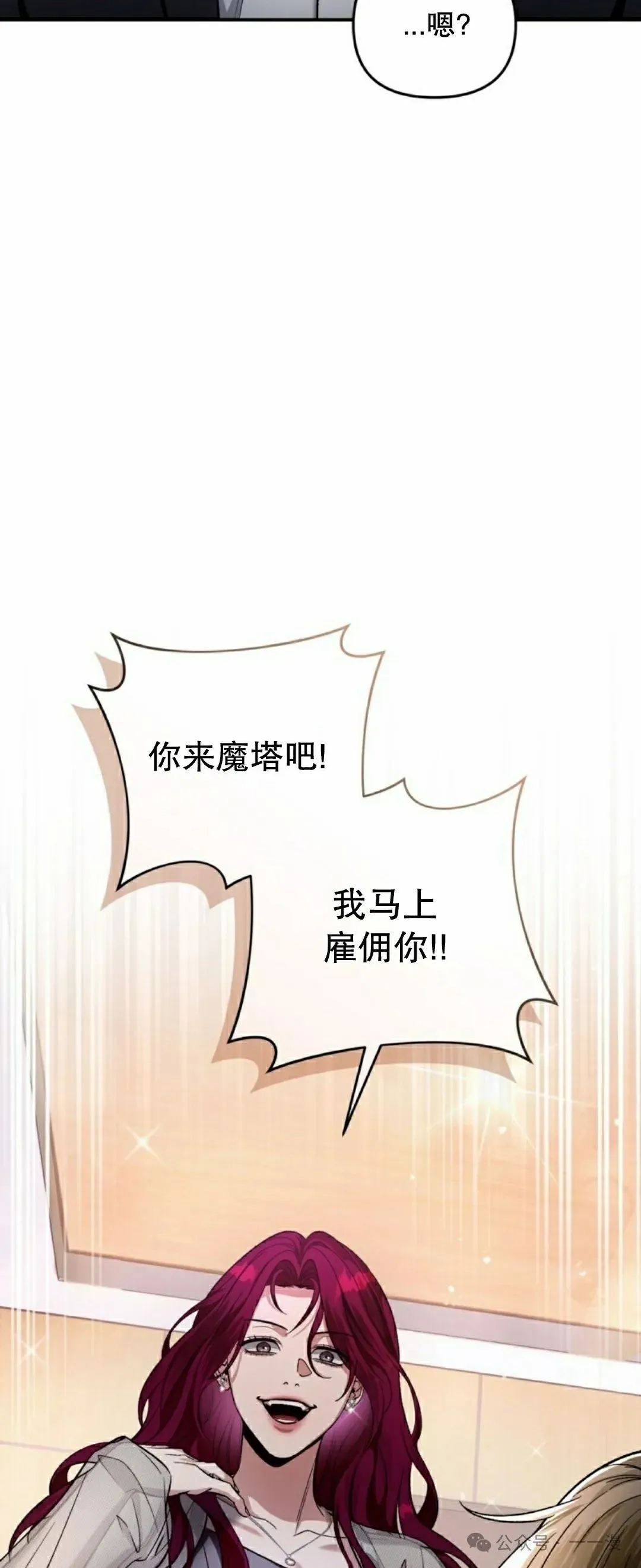 第16集3