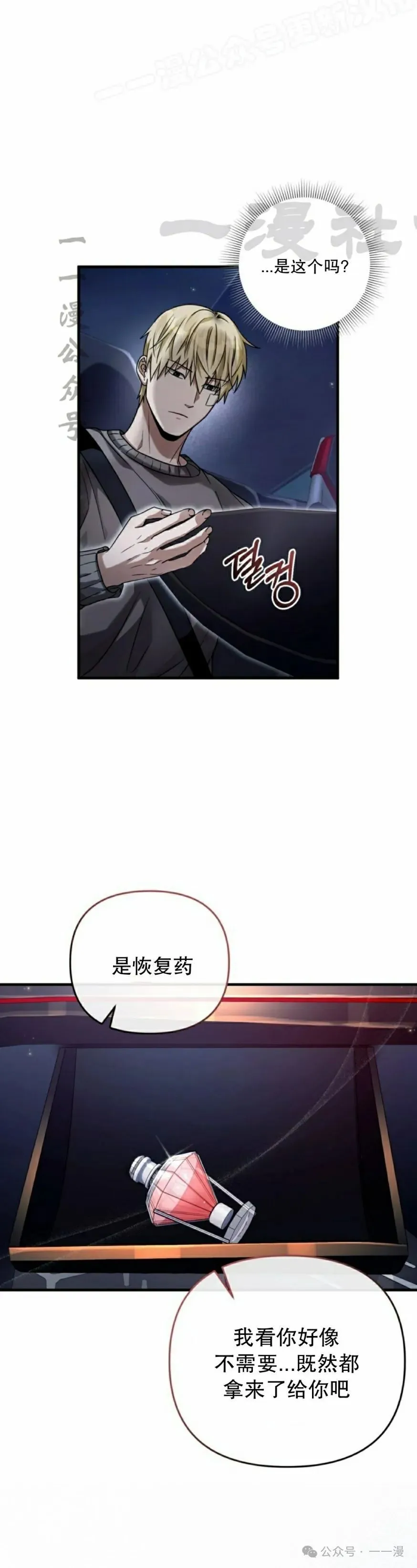 第28集9