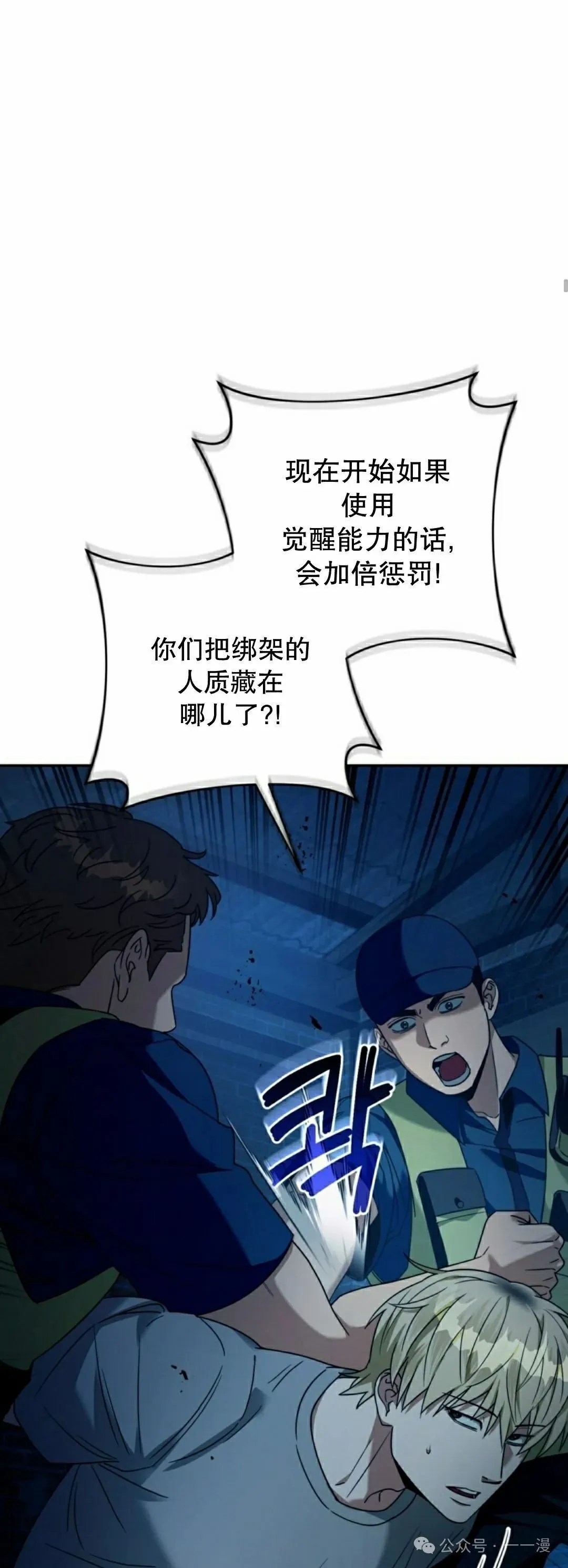 第20集44
