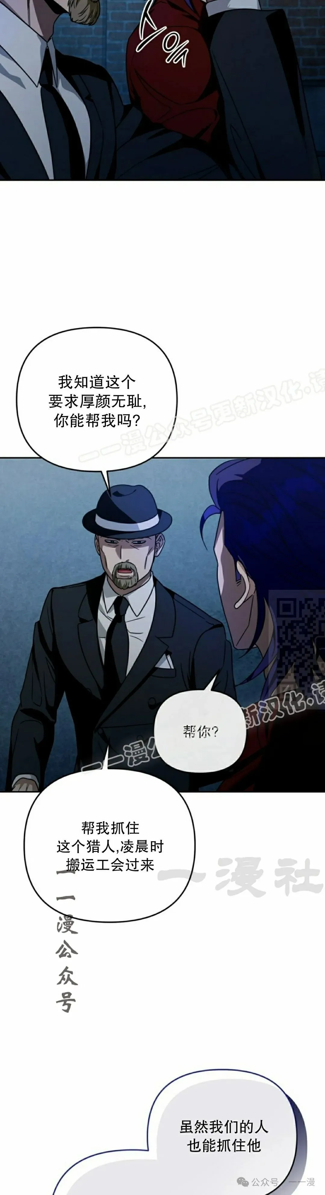 第19集56