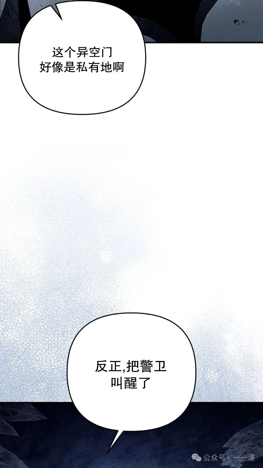 第5集11