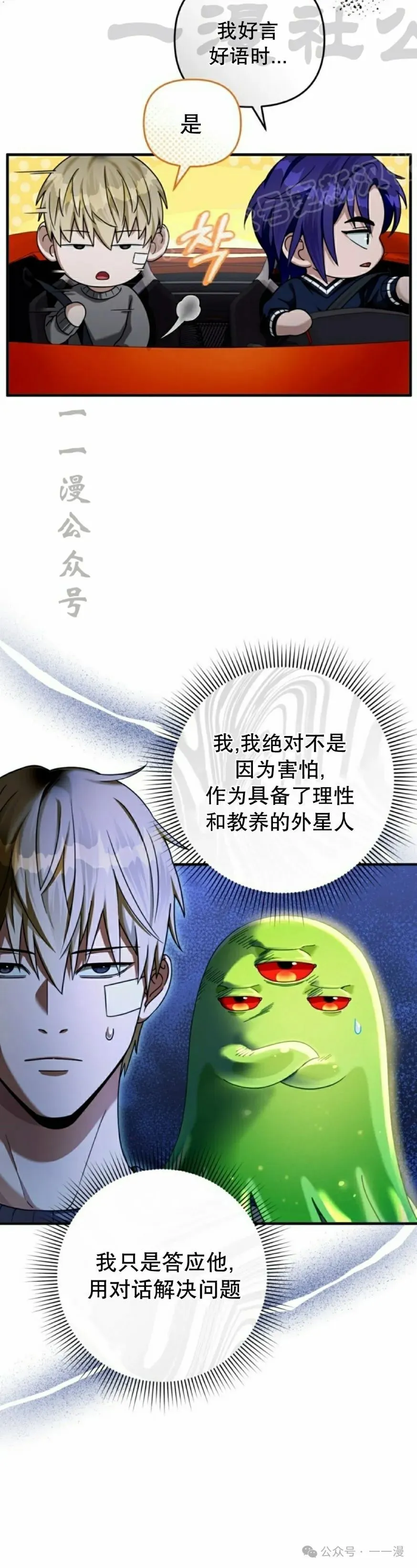 第28集3