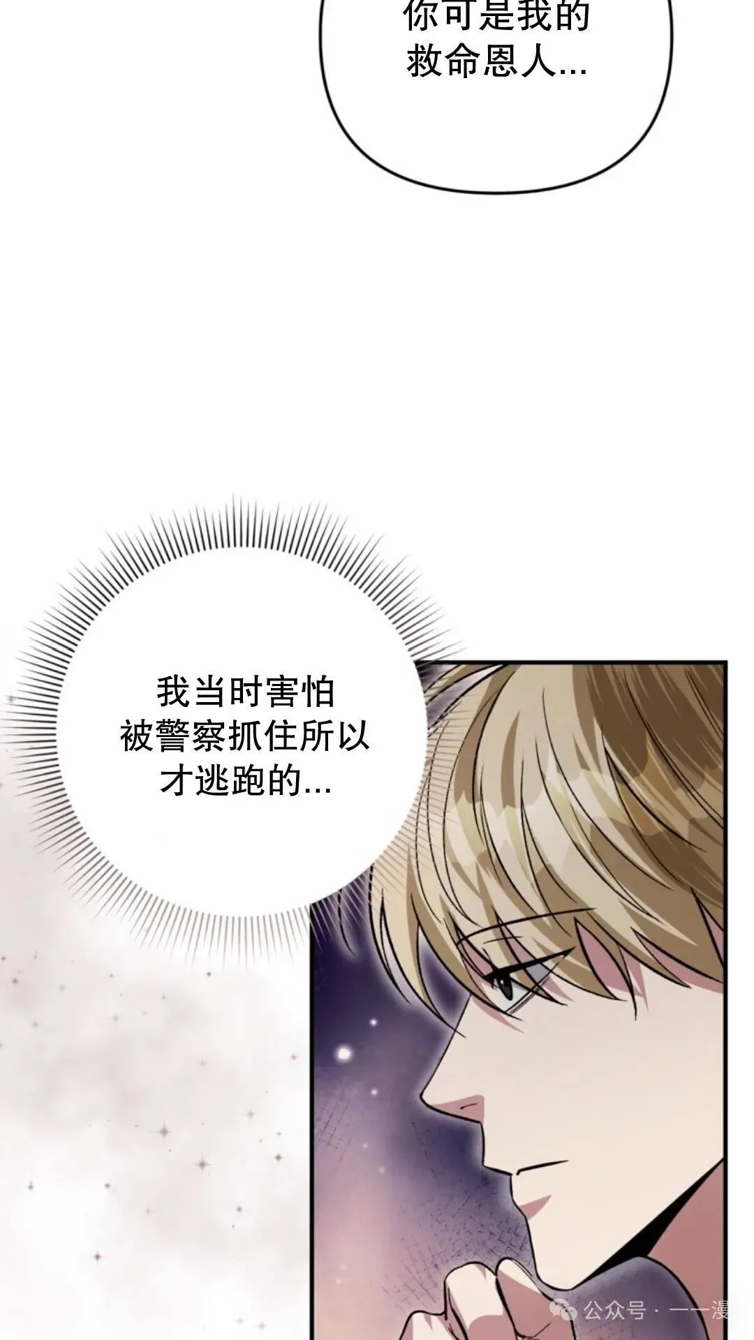 第8集4