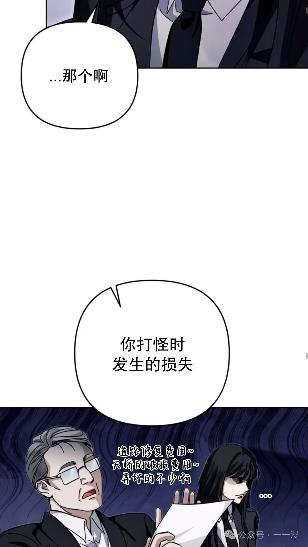 第3集74