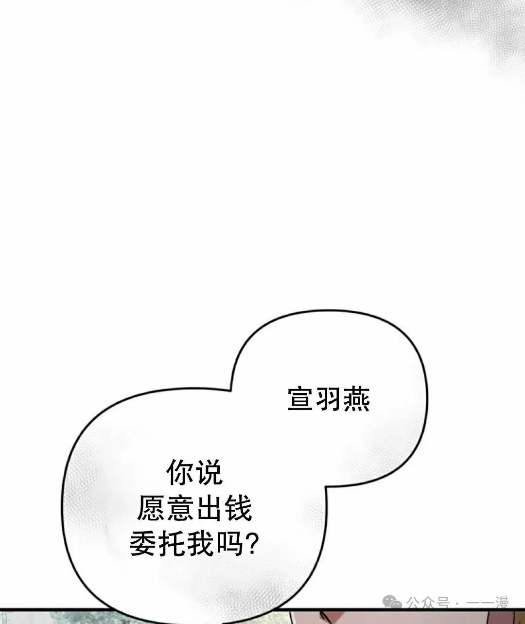 第28集64