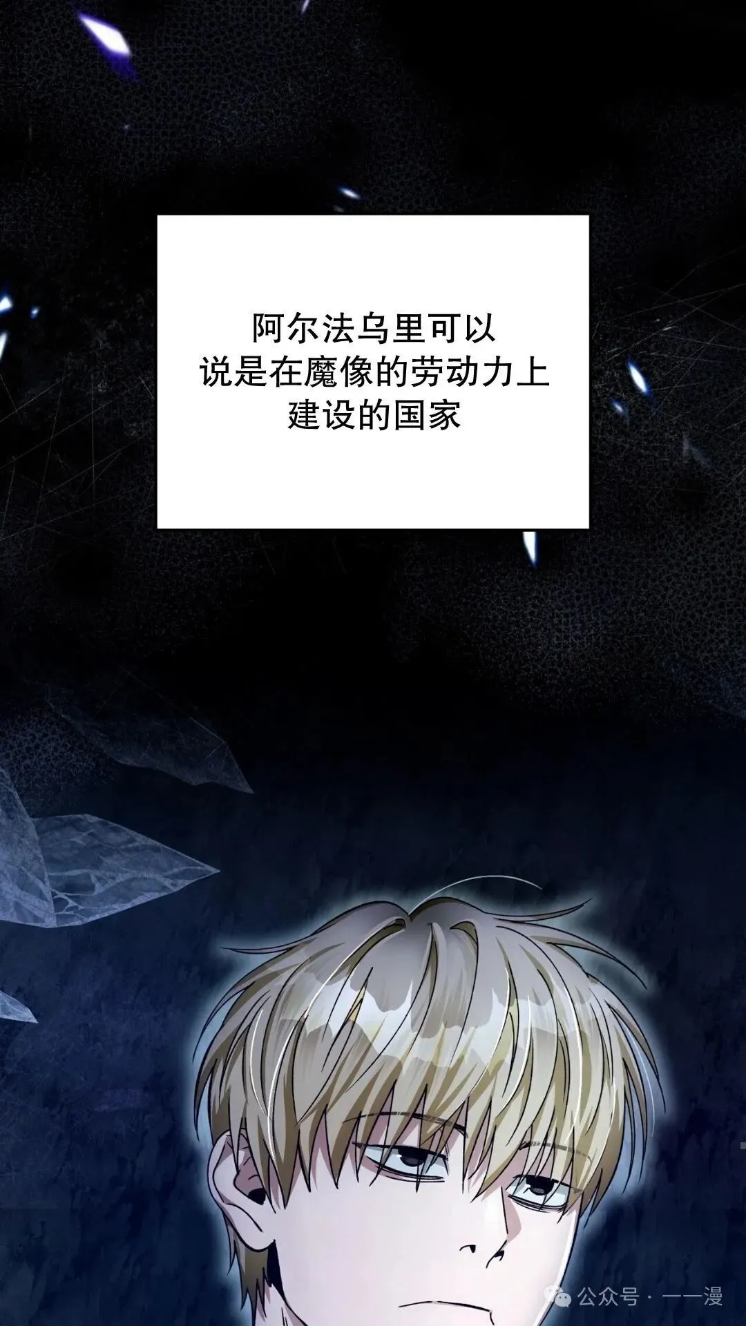 第5集8