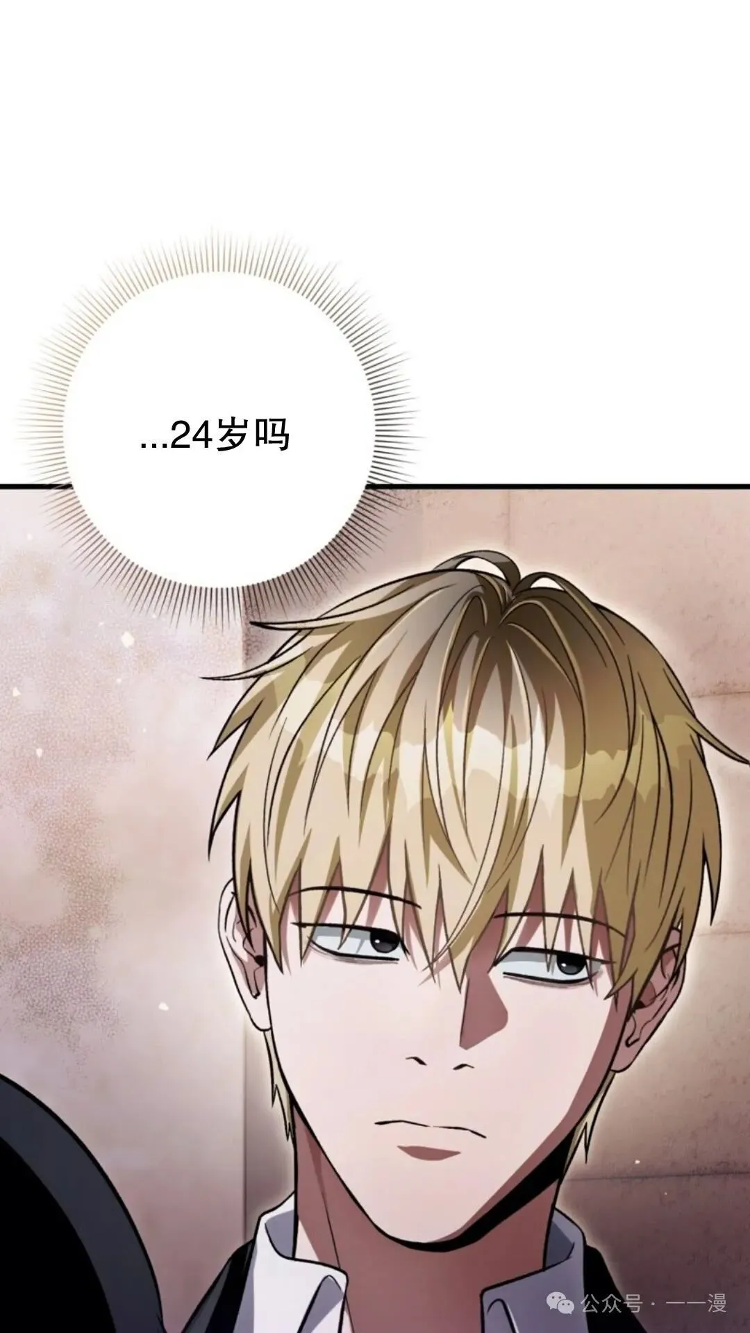 第8集116