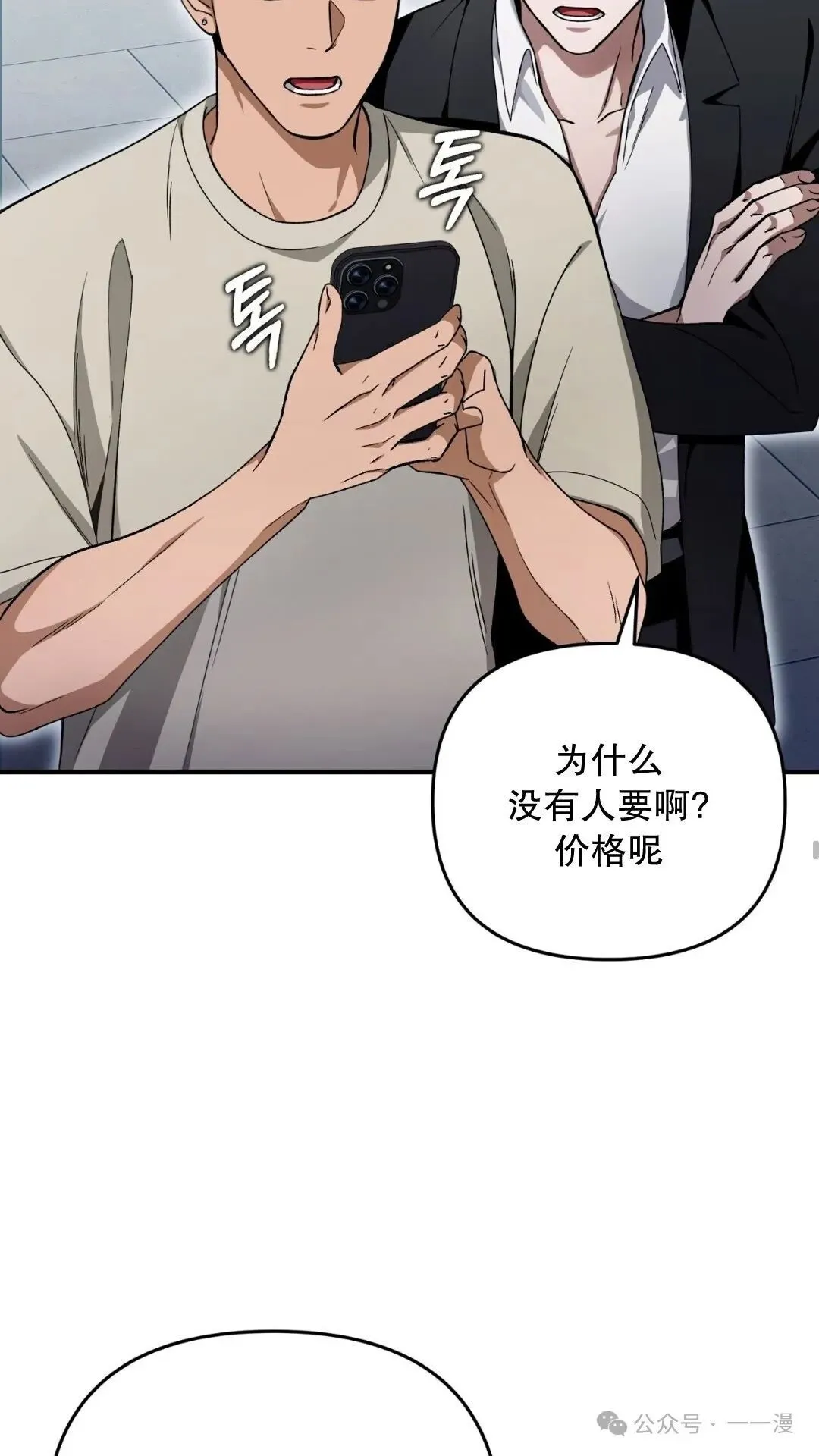 第9集49