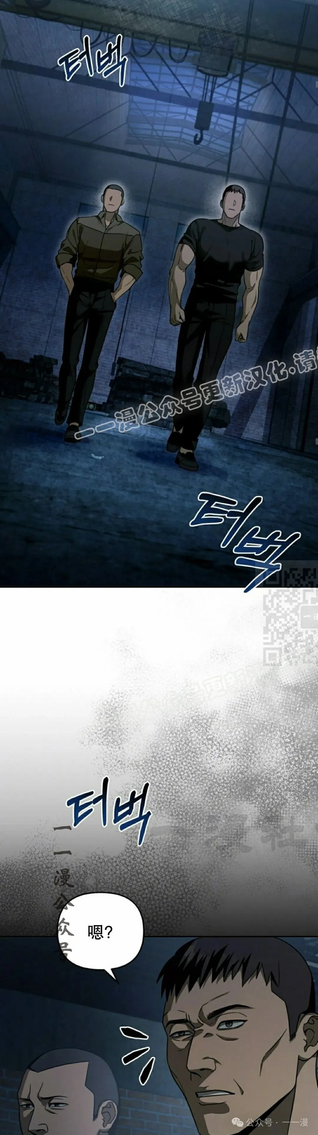 第19集16