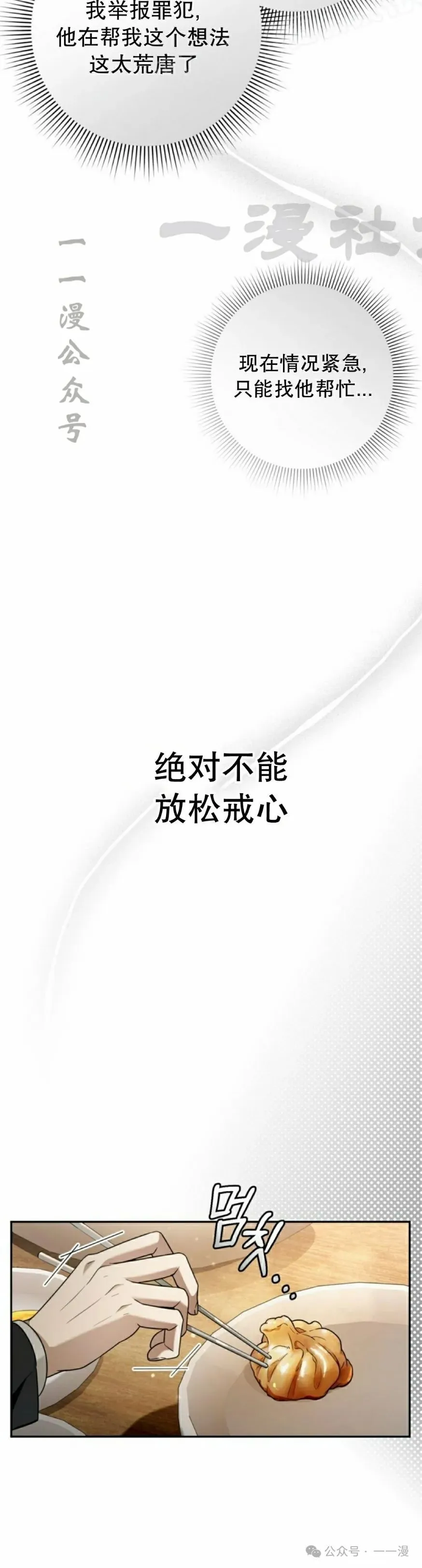 第29集19