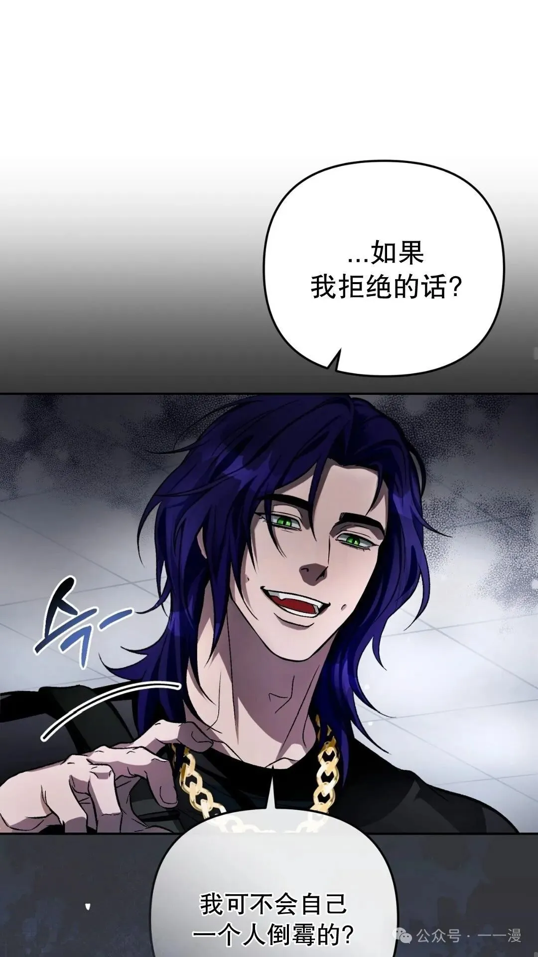 第13集34