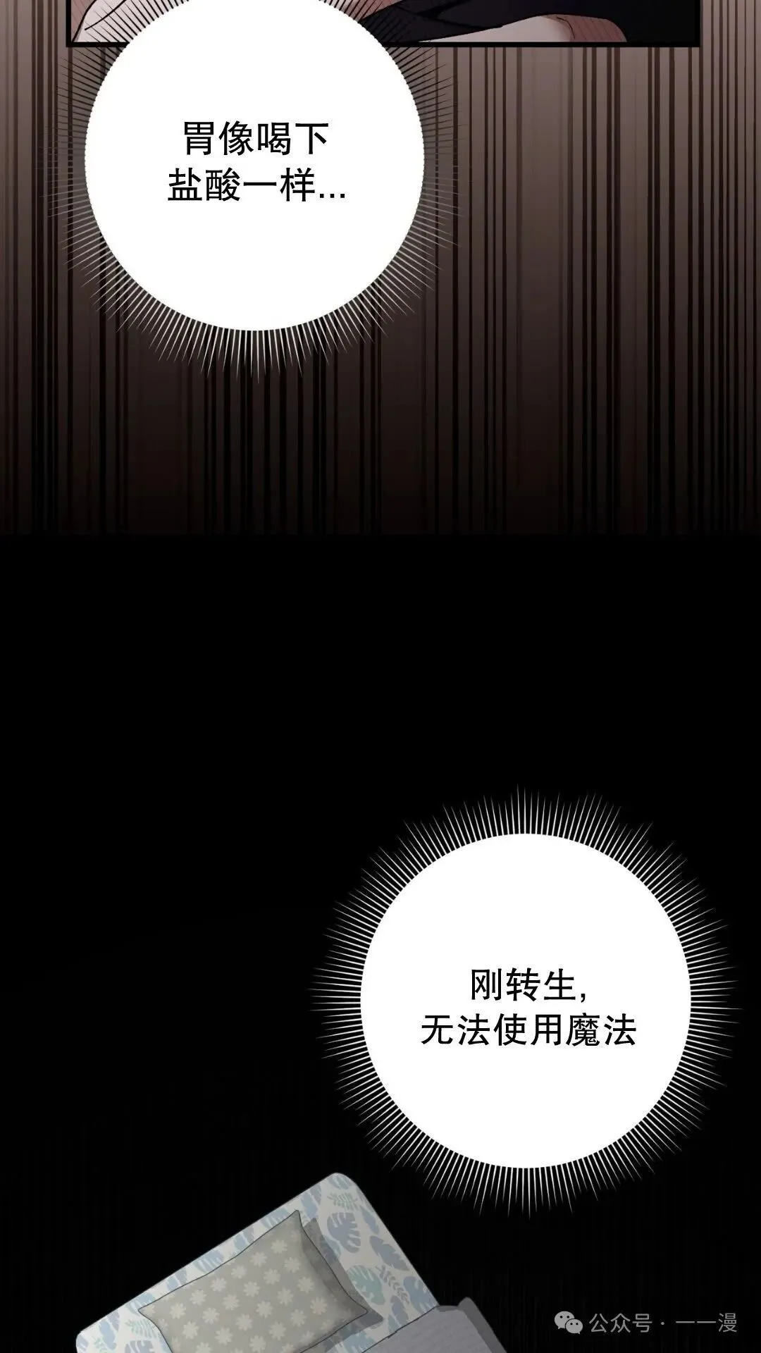 第1集26