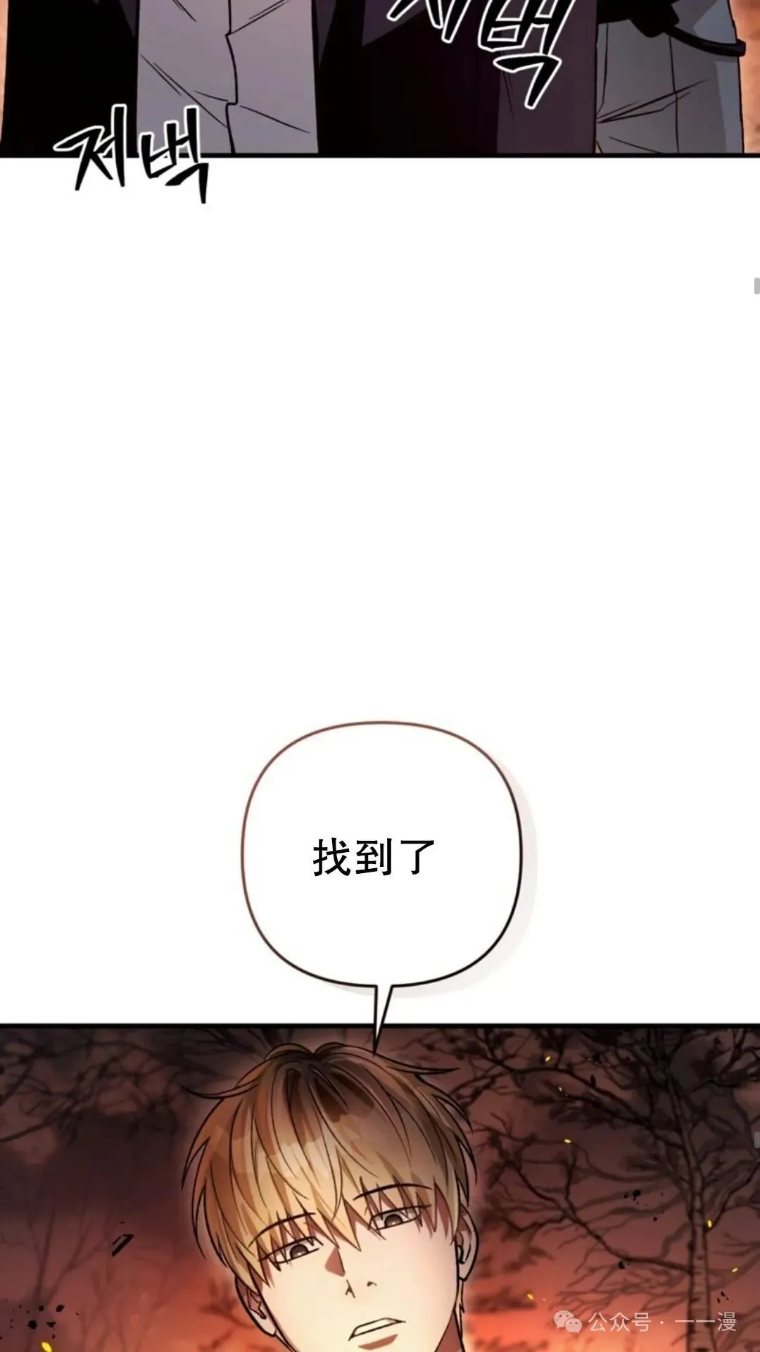第8集34