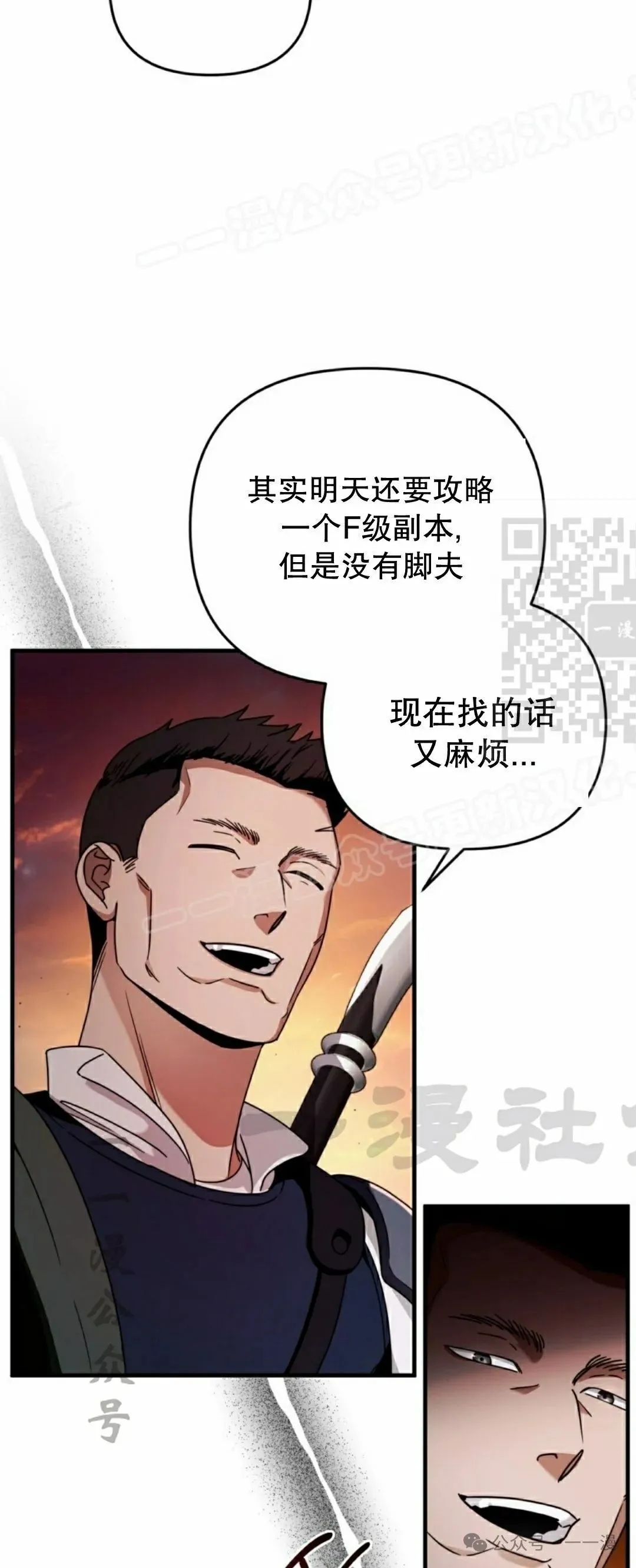 第25集28