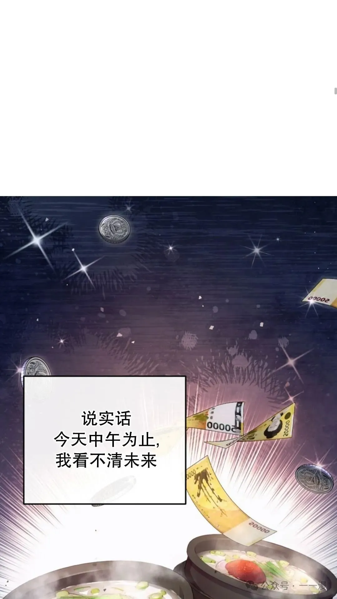第3集90