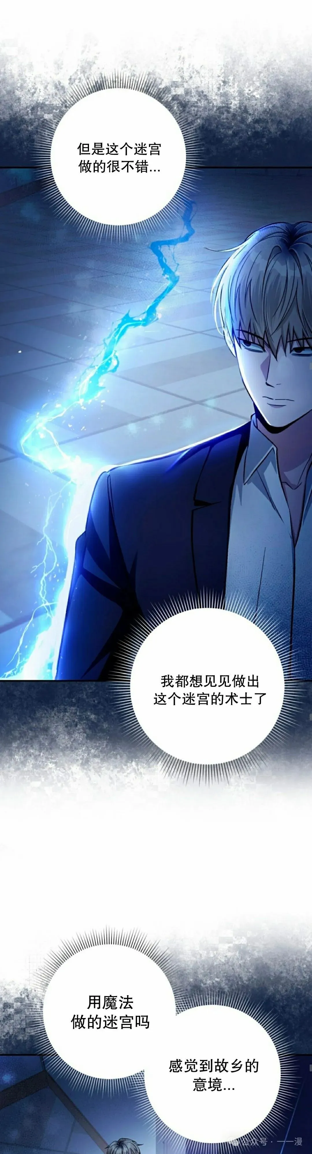 第15集11