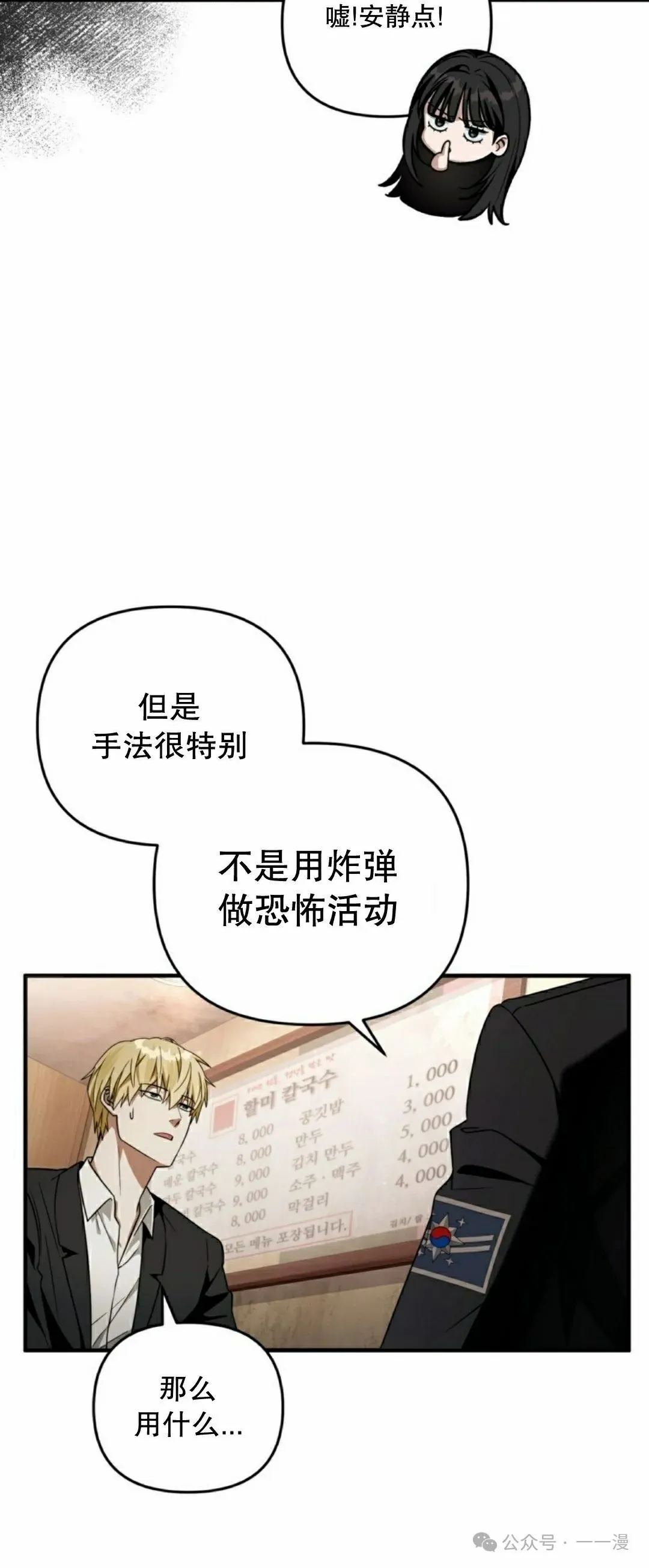 第29集24