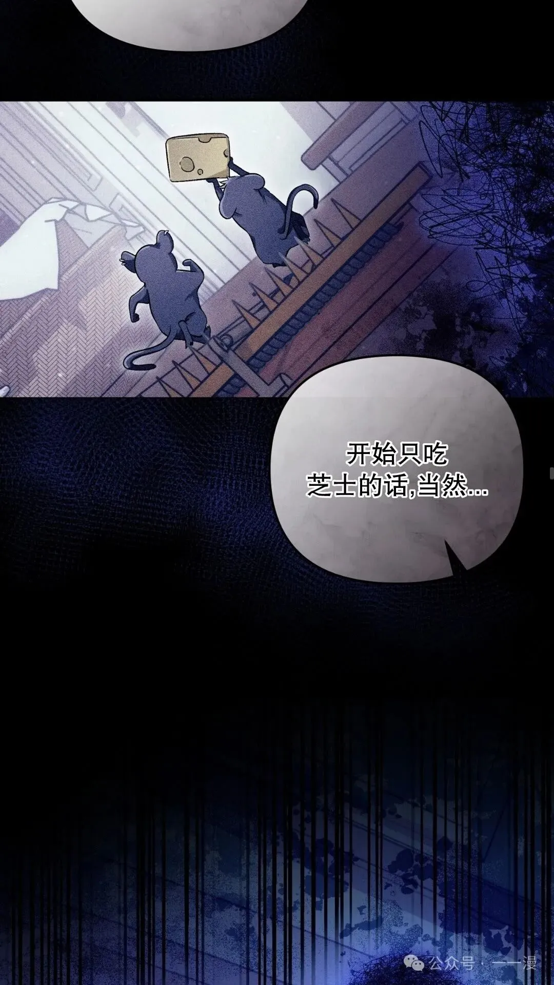 第10集48