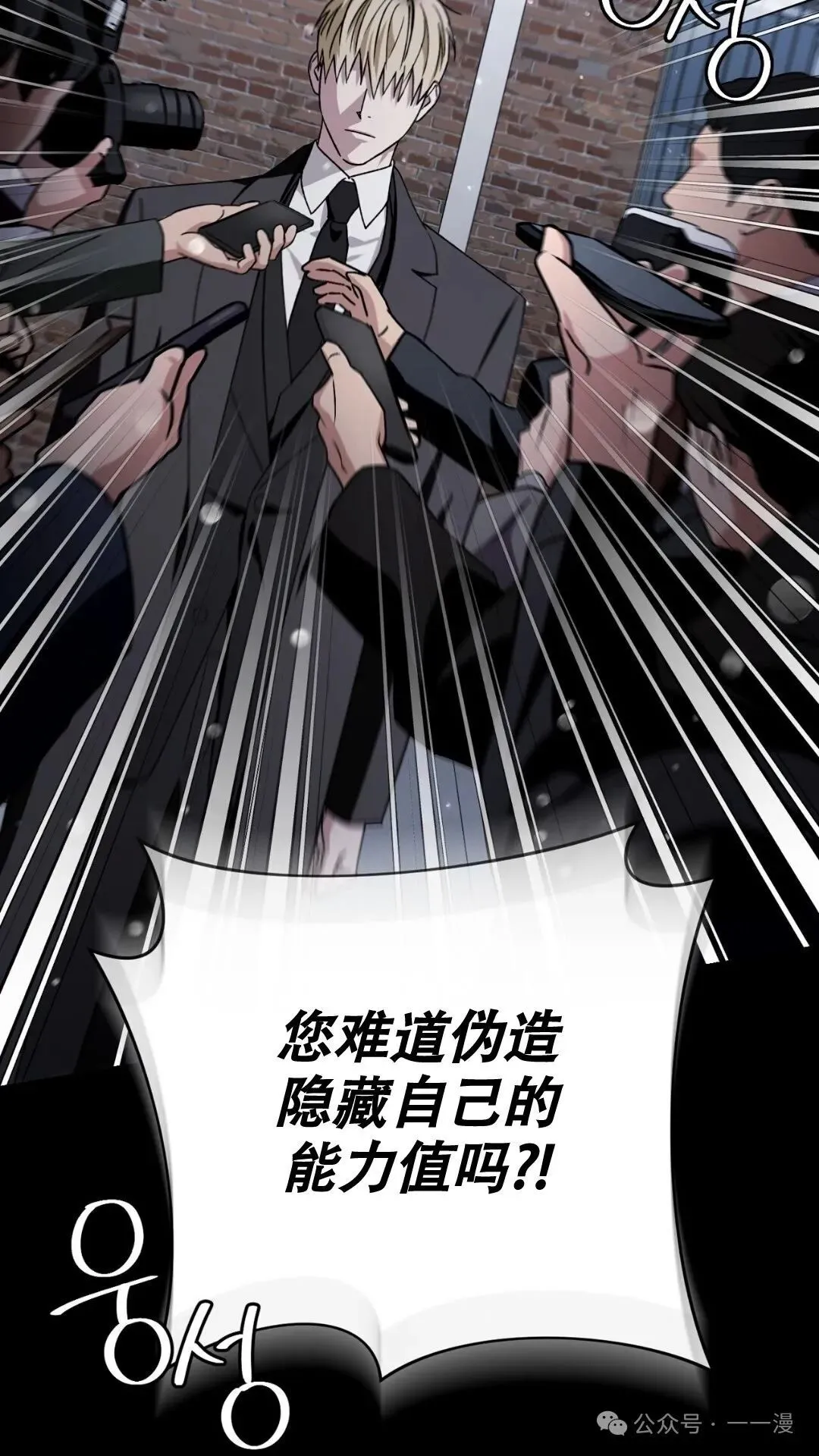 第0集3