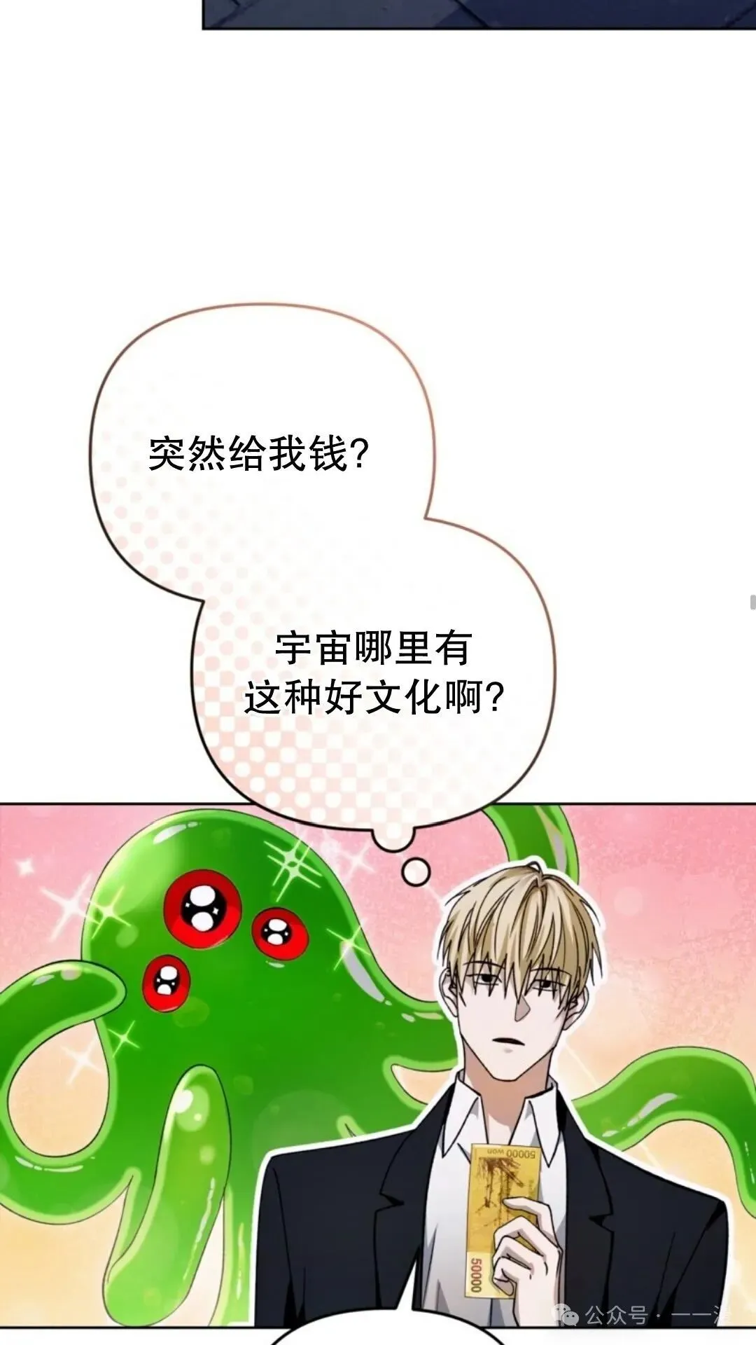 第3集66