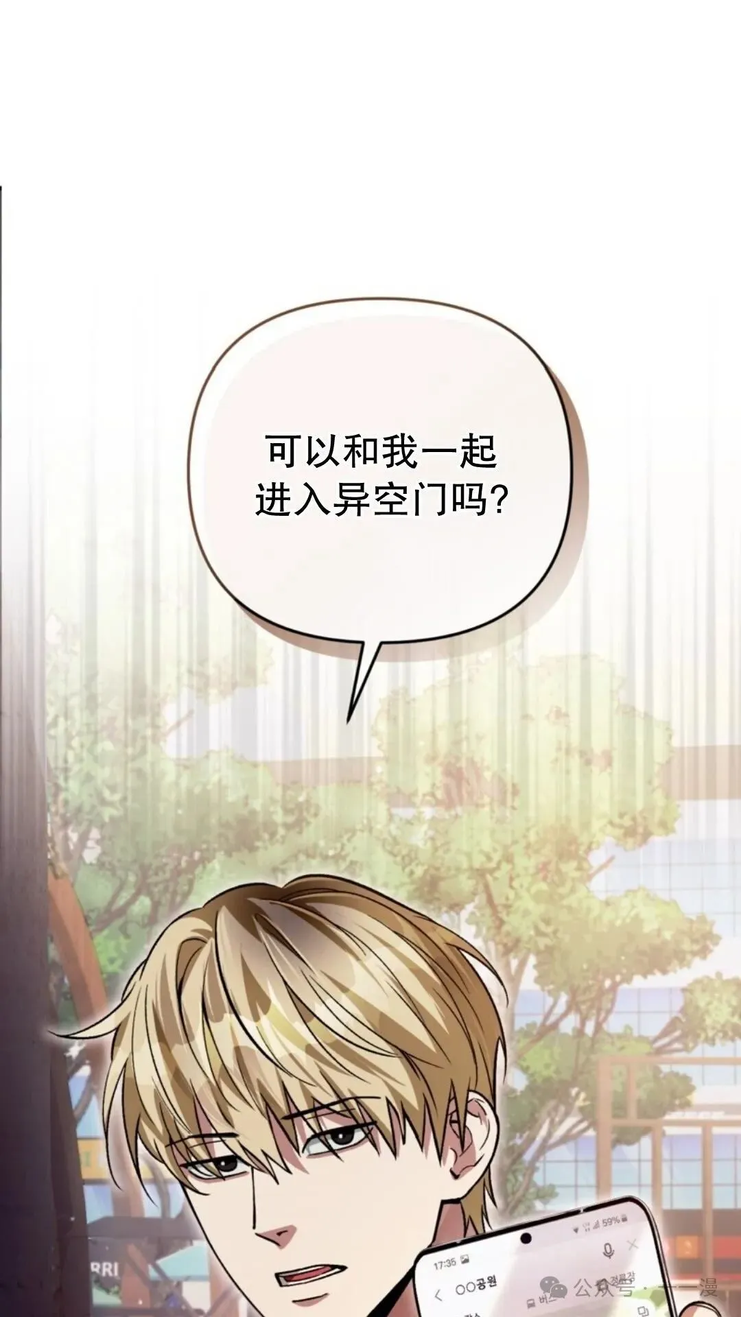 第8集8
