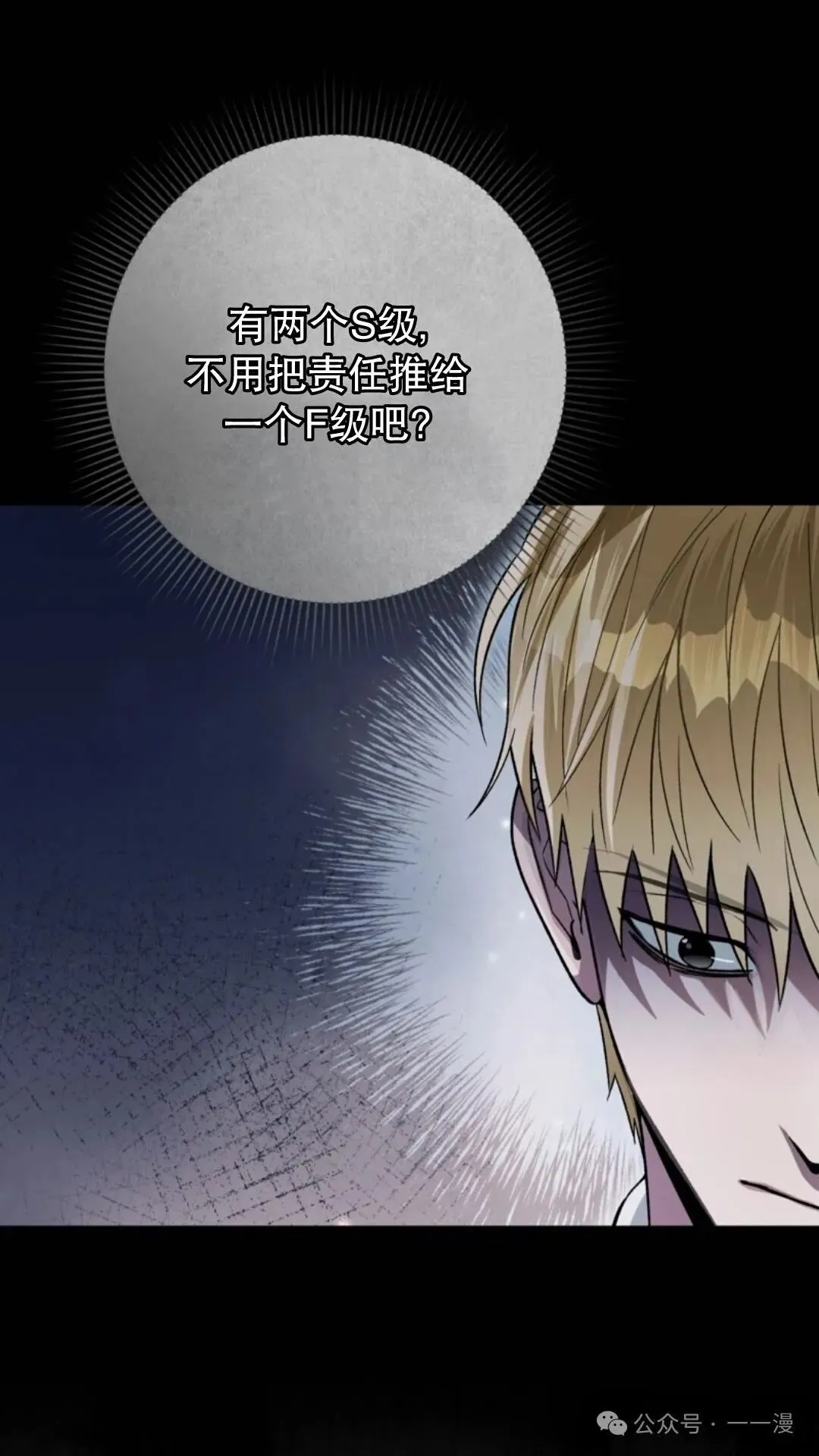 第12集88