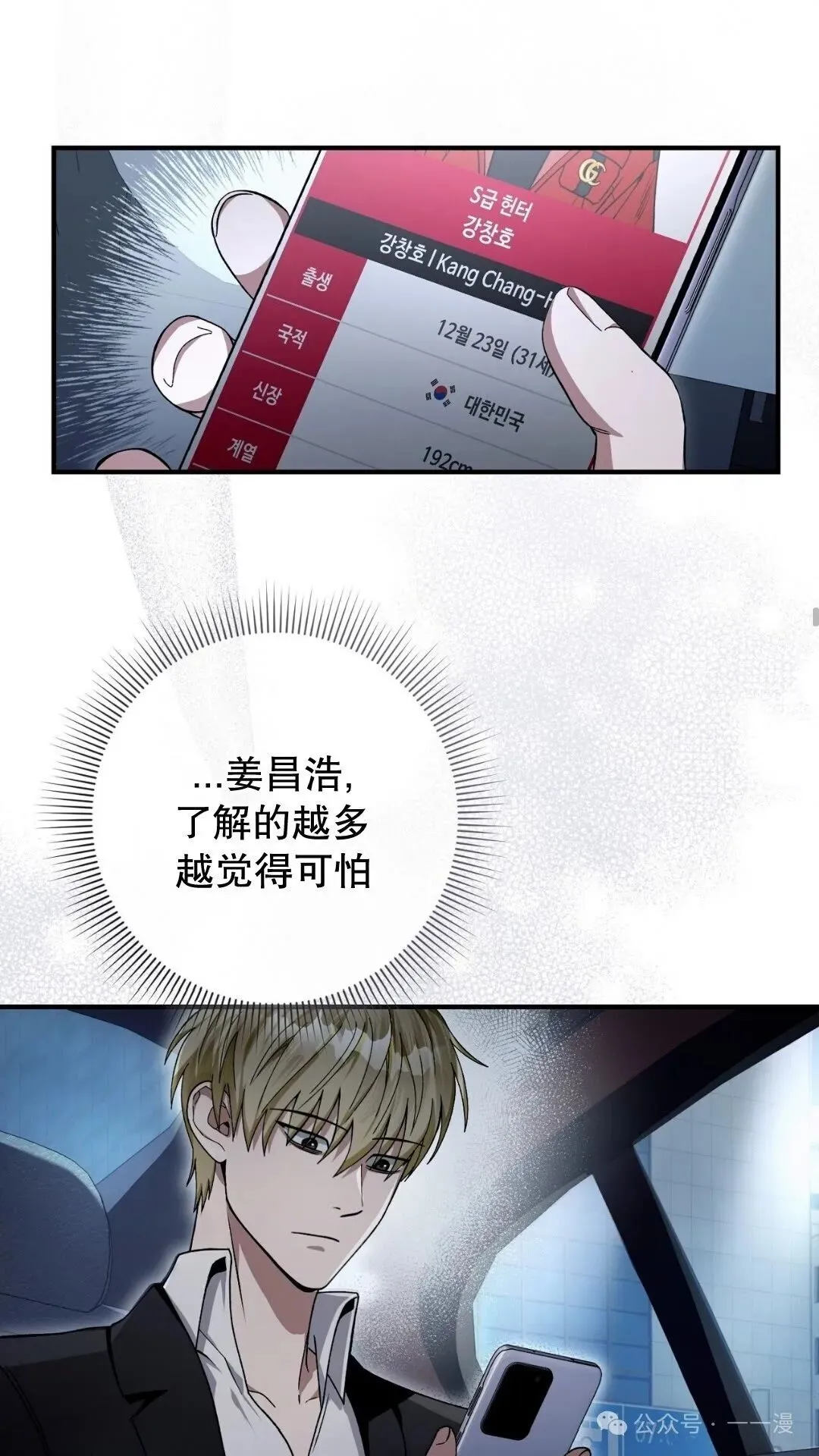 第9集58